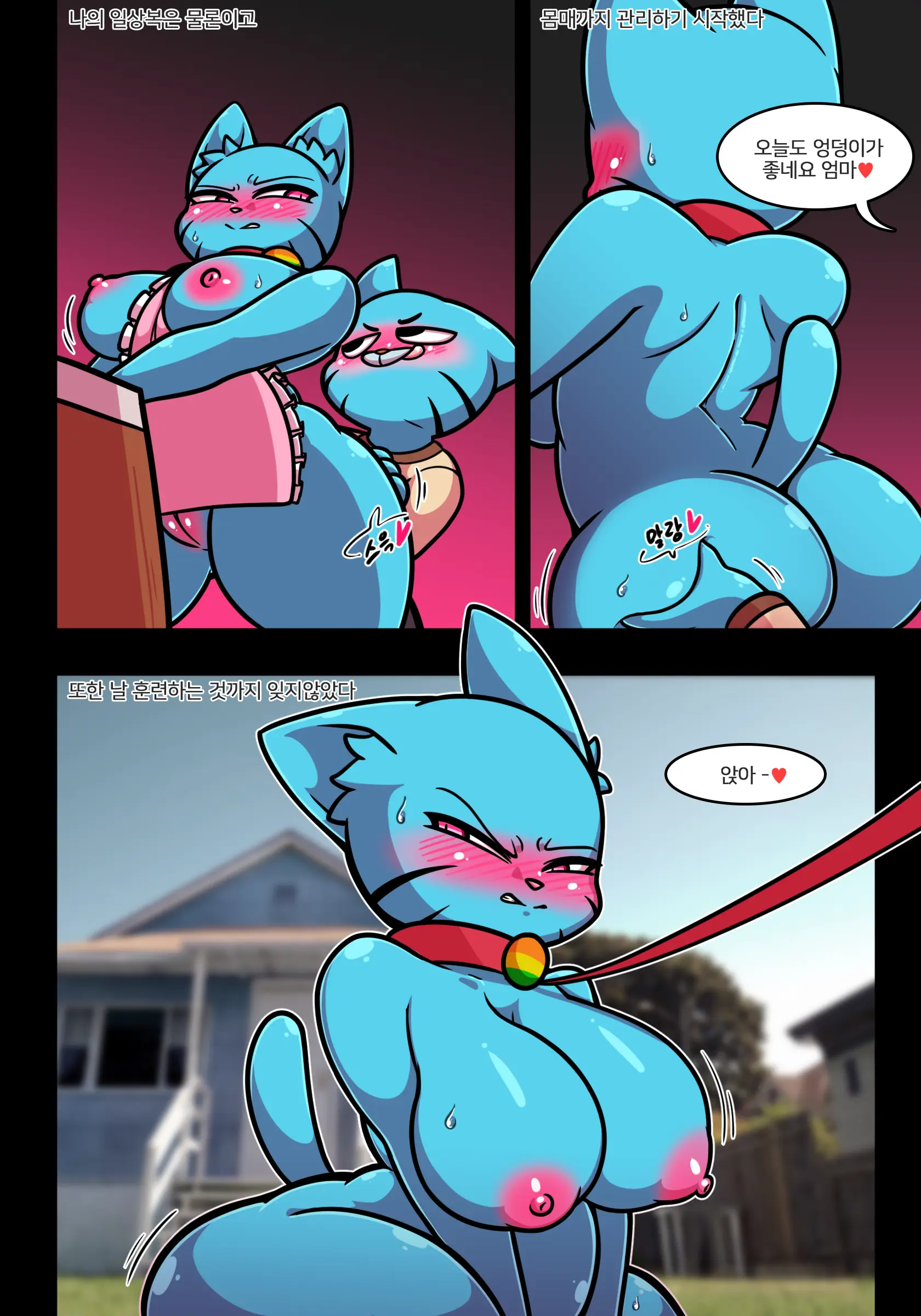 Lusty World Of Nicole Ep 5