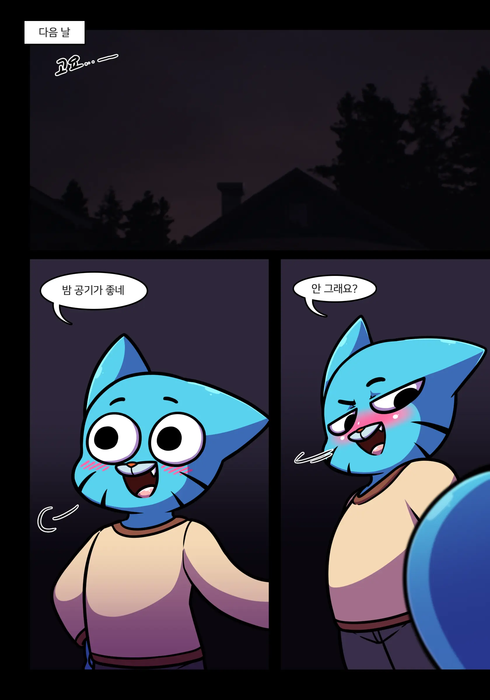 Lusty World Of Nicole Ep 5