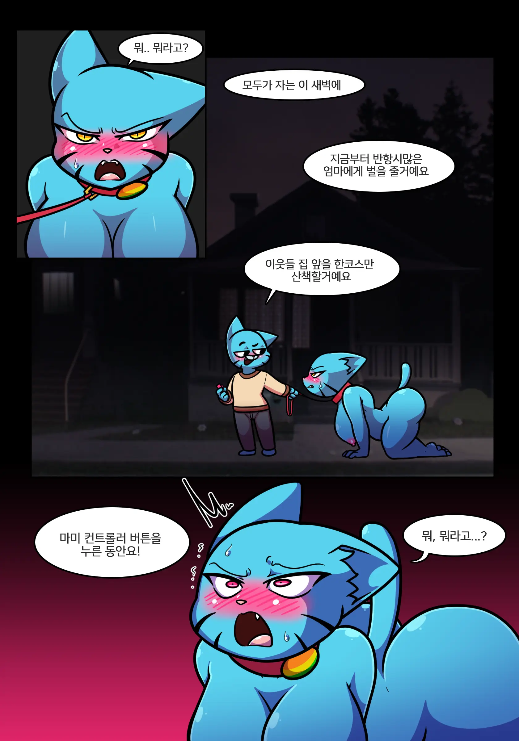 Lusty World Of Nicole Ep 5