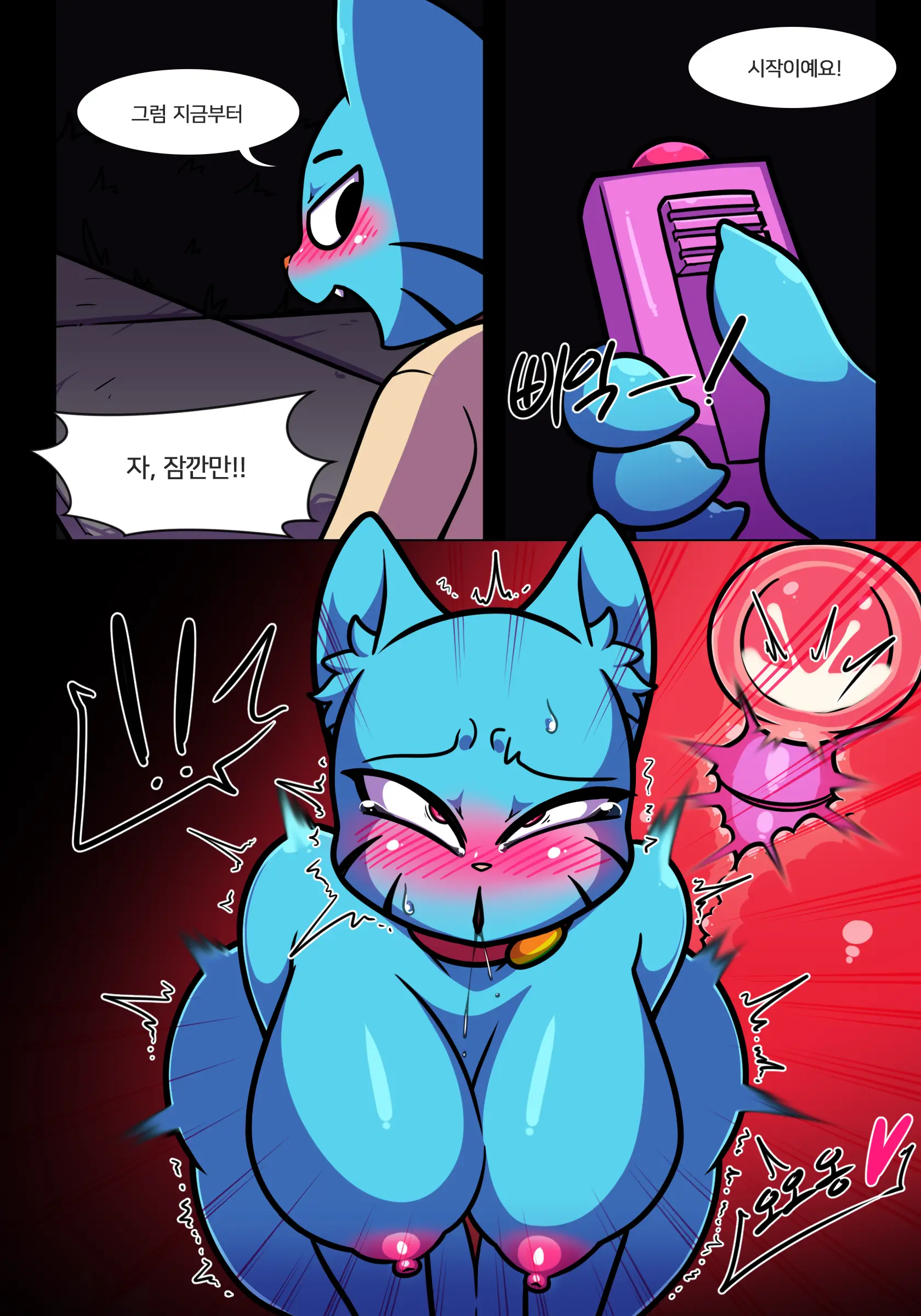 Lusty World Of Nicole Ep 5