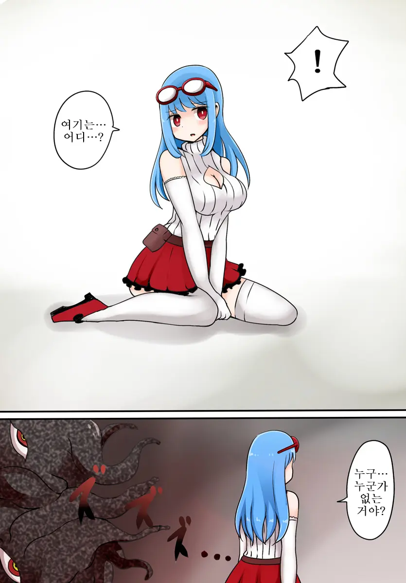 TSF ~Kindan No Duel~ | TSF ~금지된 듀얼~