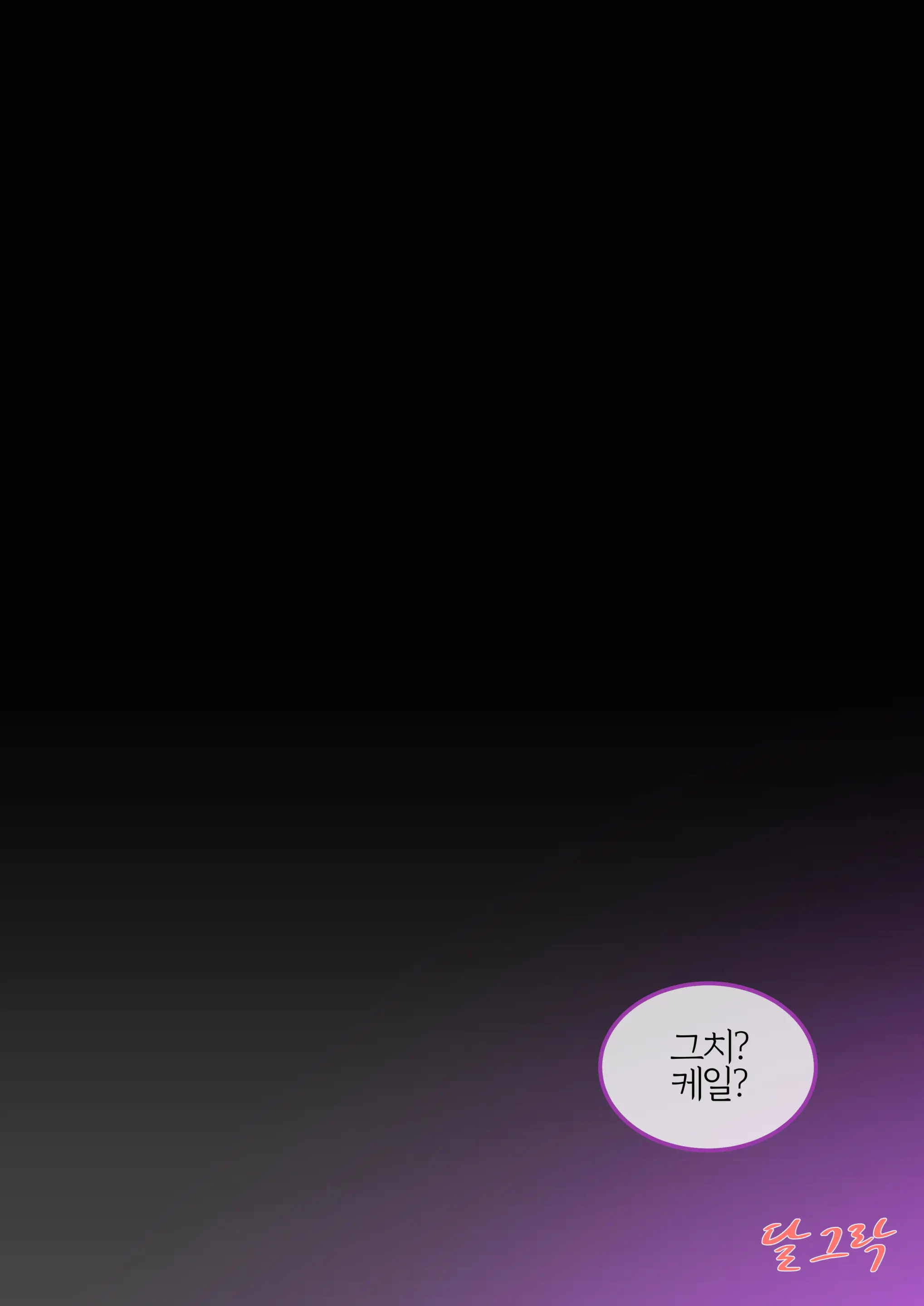 백합 요트 투어 상편