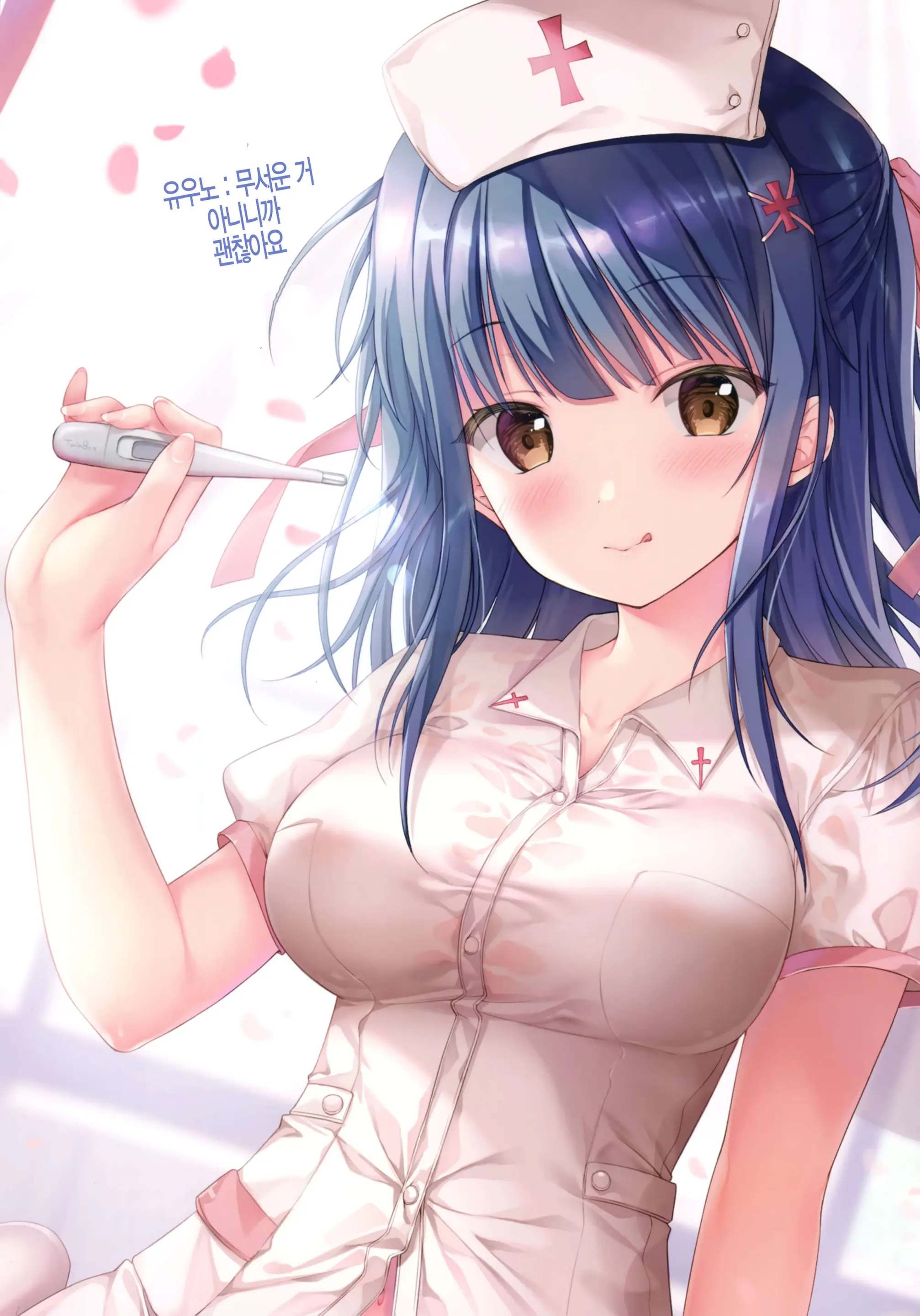 PriConne Rakugaki Ecchi Bon | 프리코네 그림 낙서 야한 책