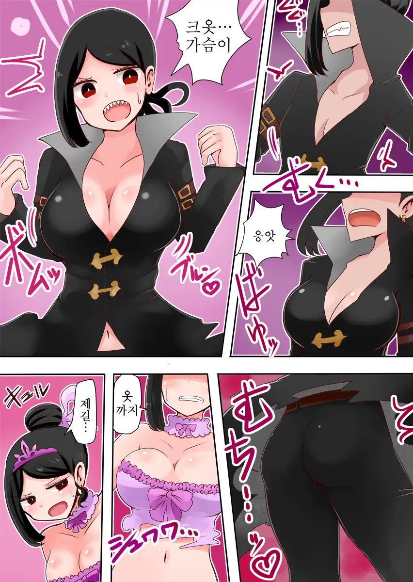 TSF ~Yami No Duelist~ | TSF ~어둠의 듀얼리스트~