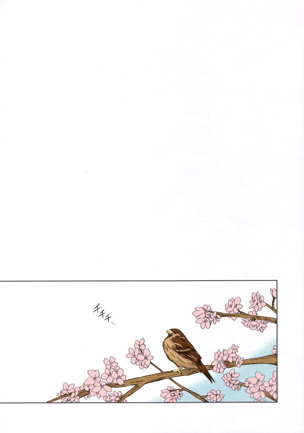 Utakata Sakurairo (Decensored)