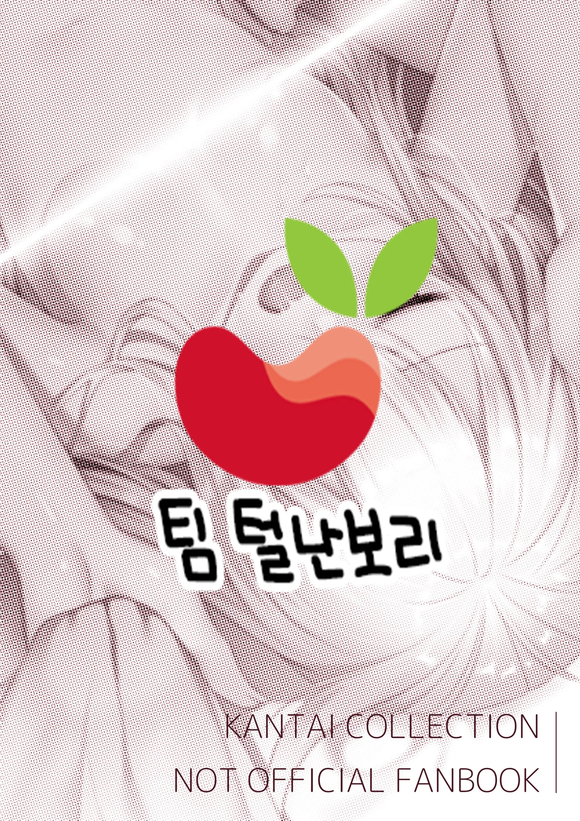 Ouchi De Osoto De? Dairoku Kuchikutai To Icha Love Bon