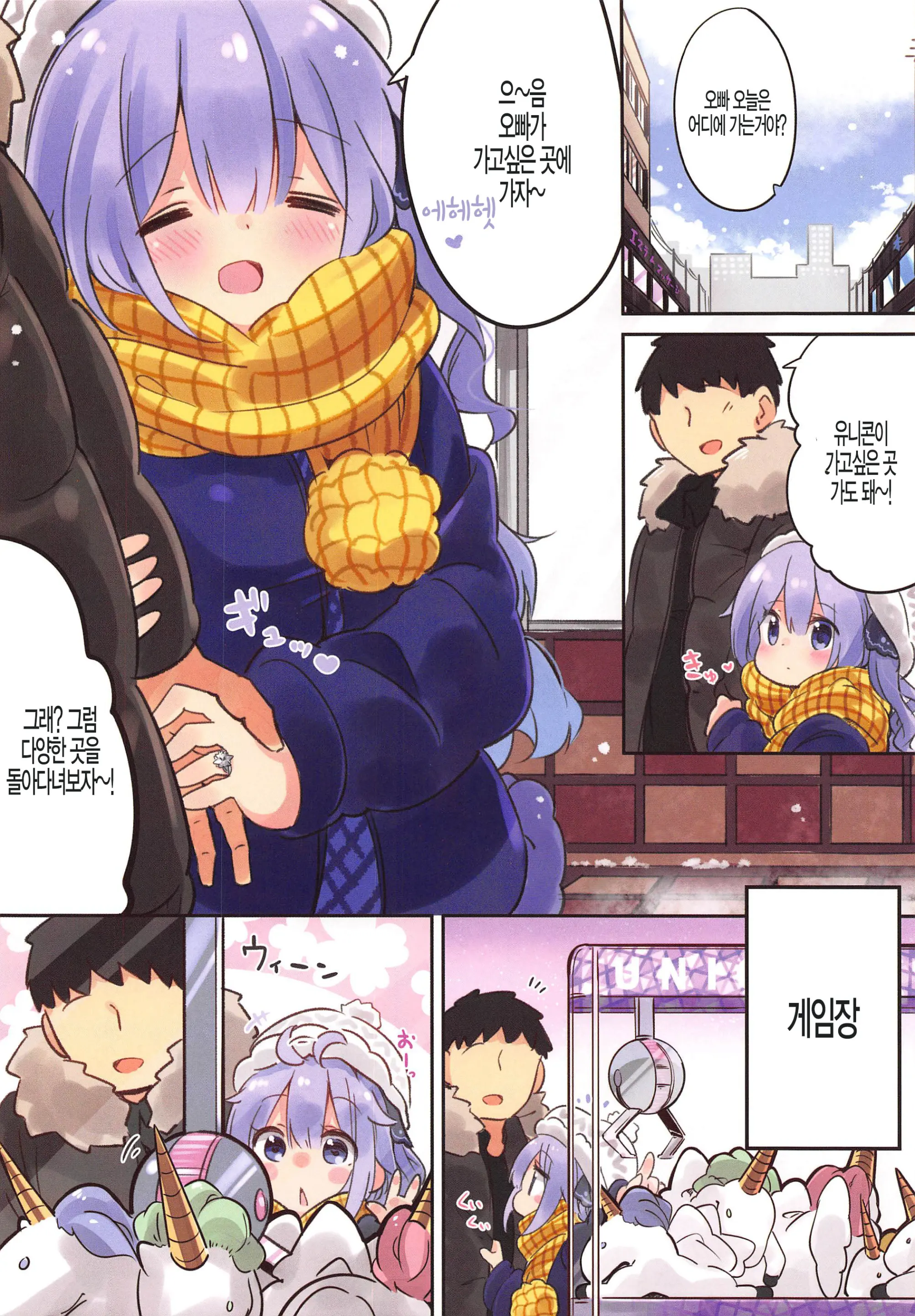 Papa Wa (Onii-Chan Wa) Watasanai