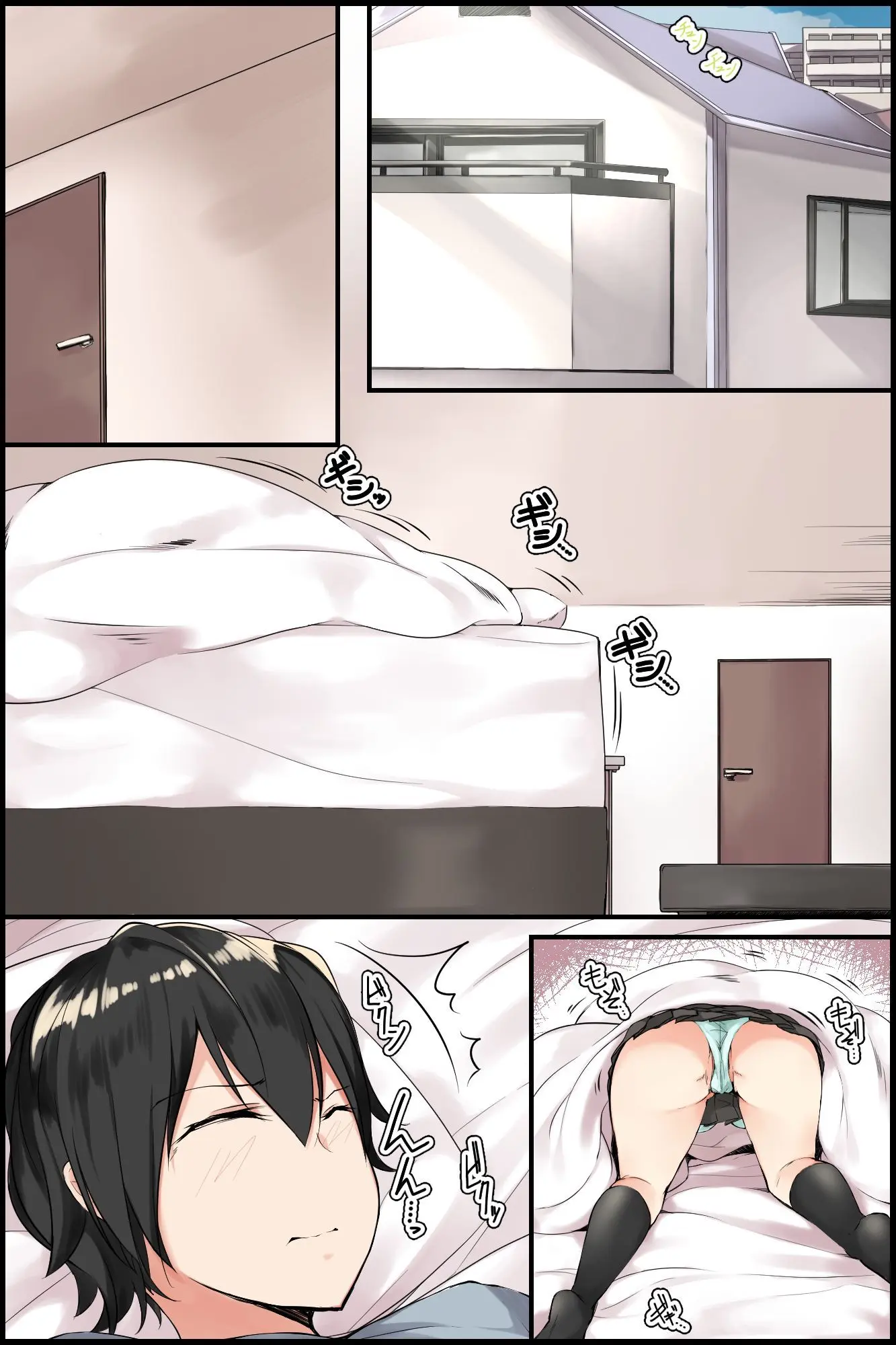 Senpai To Watashi ~ Bijin Na Senpai To Tsundere Osananajimi Ni Gouin Ni Yararechaimashita. | 선배와 나 ~ 미인 선배와 츤데레 소꿉친구한테 강제로 섹스당했습니다.