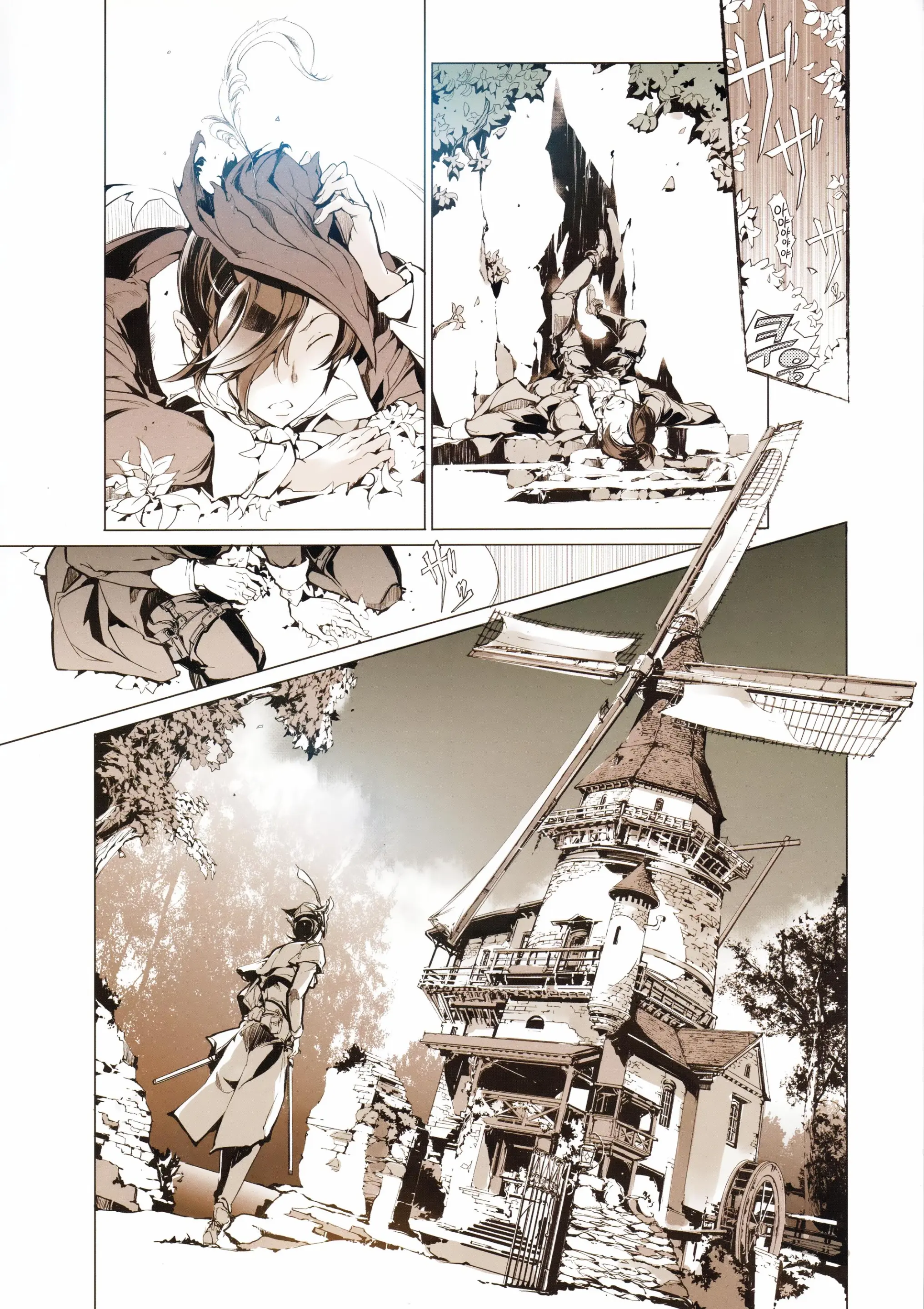 Succura No Takkei - The Crucifixion Of Succura | 서큘라의 책형