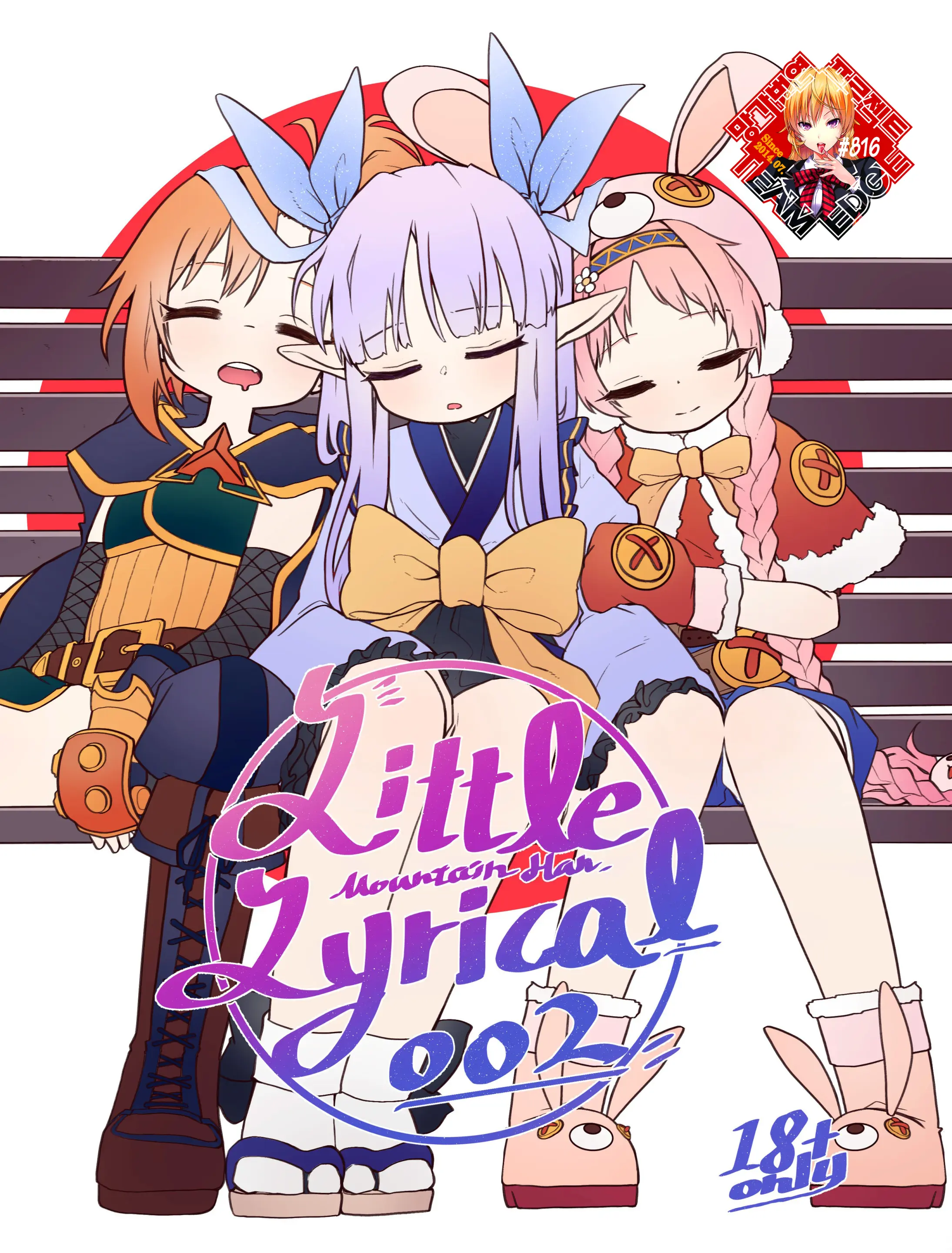 Little Lyrical 002