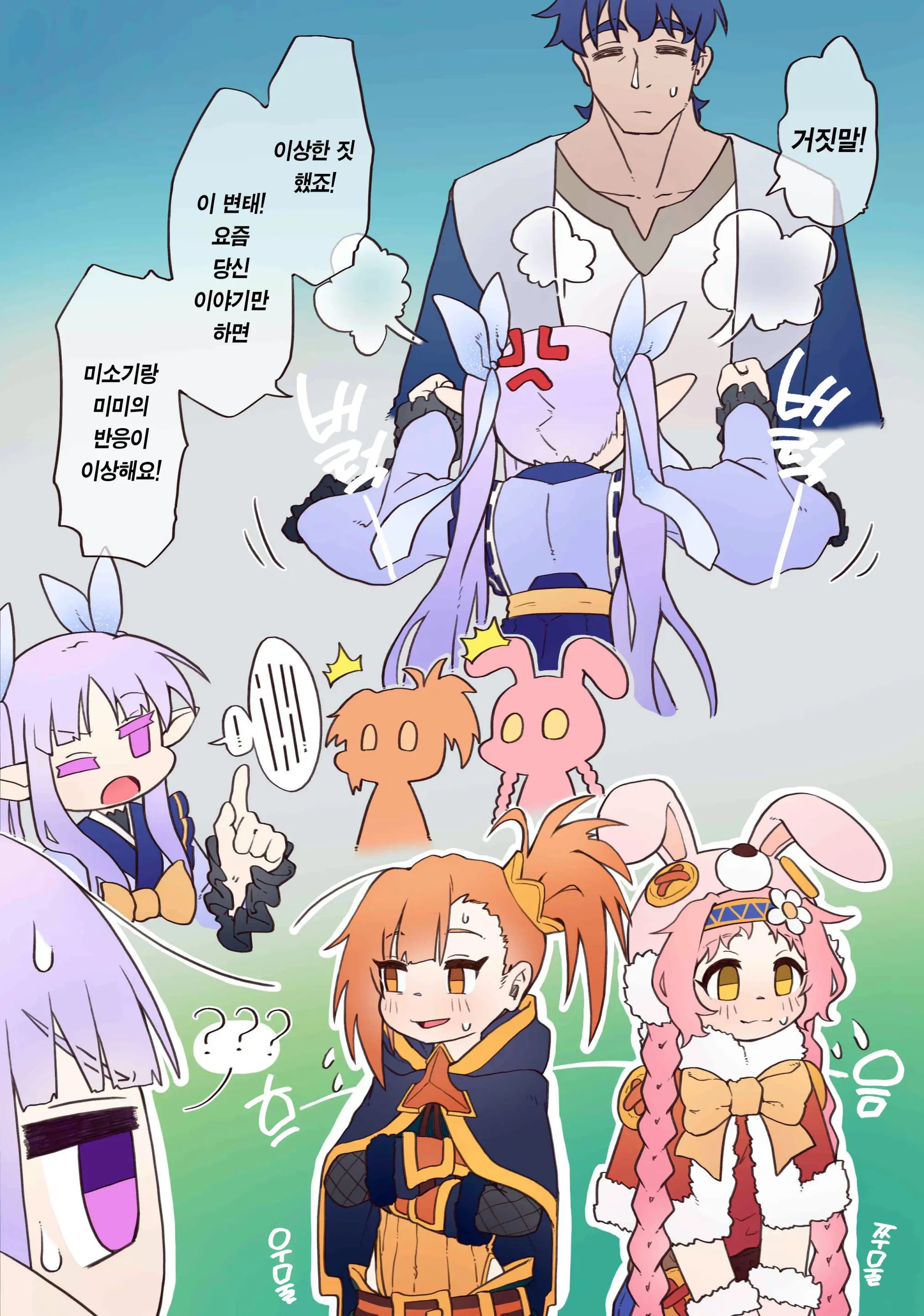 Little Lyrical 002
