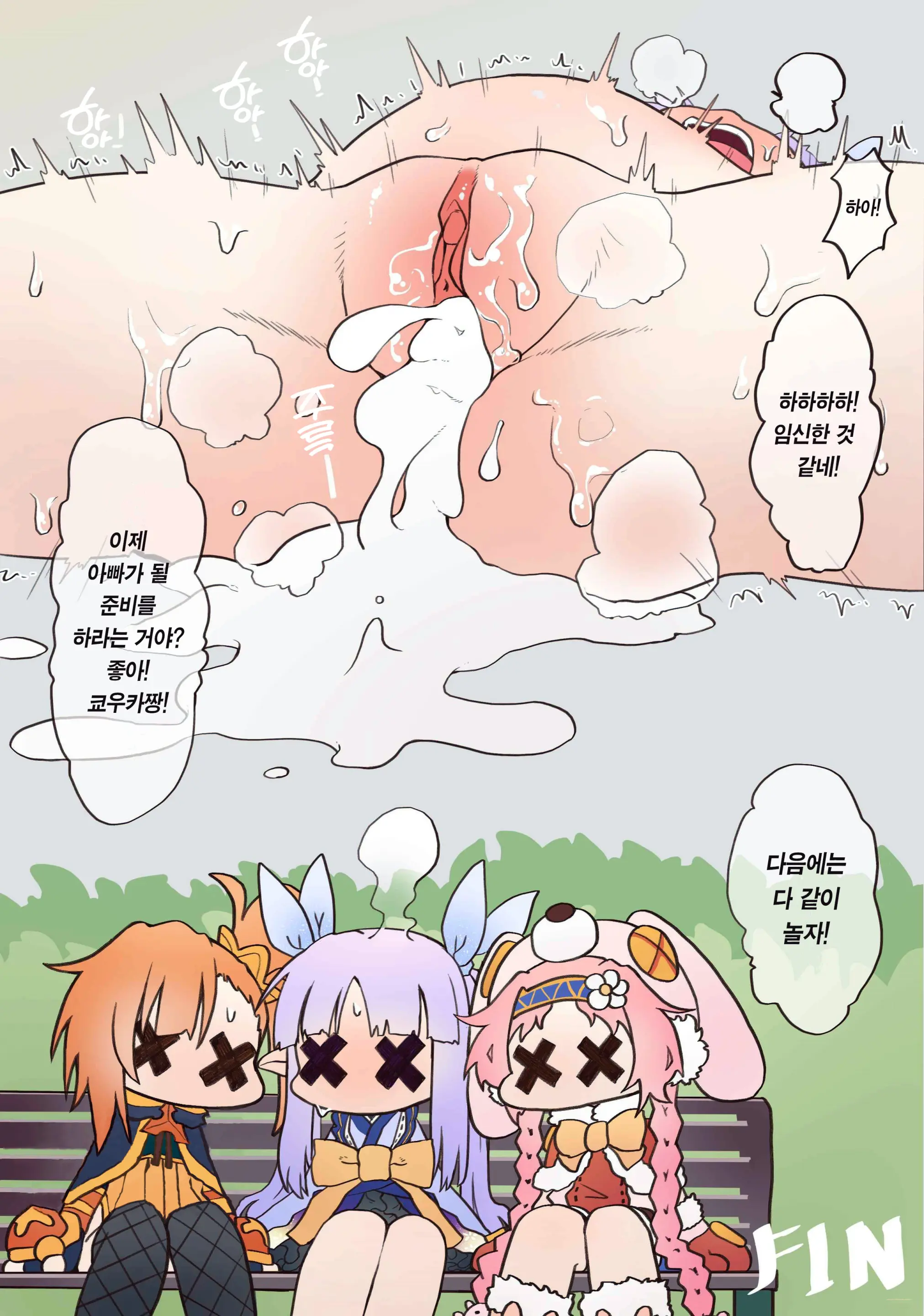 Little Lyrical 002