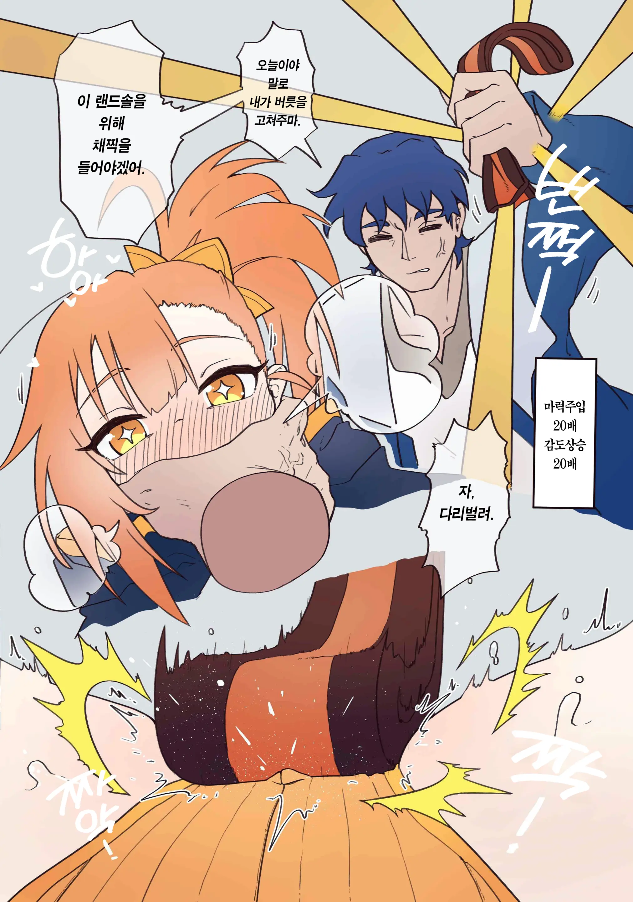Little Lyrical 002