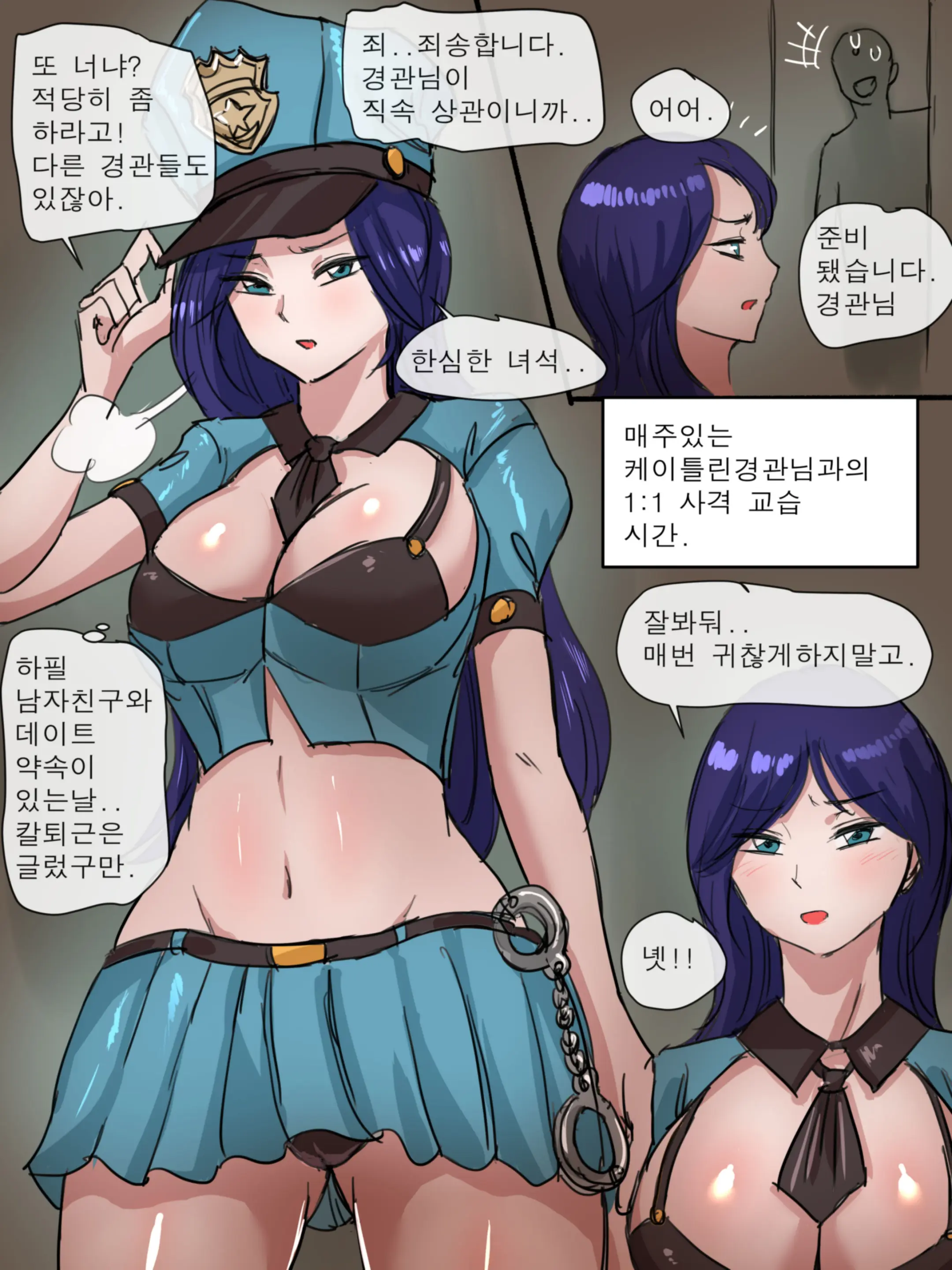 F.O.L - Caitlyn (Decensored)