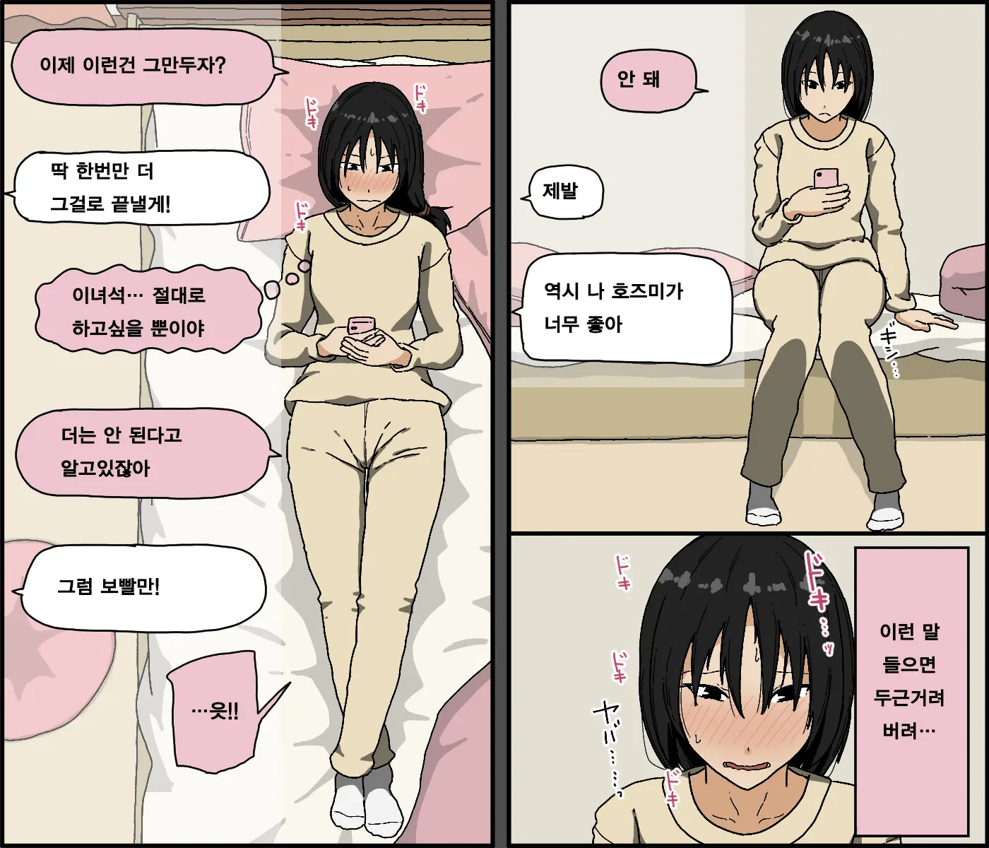 Kareshi Mochi No Kurokami Irojiro Binyuu Joshidaisei Ga Cunni Dake Mikeiken De Kare No Tomodachi Ni Naisho De Hatsu Cunni Sarete Amari Nimo Kimochiyo Sugite Sonomama Nagasare Sex Shita