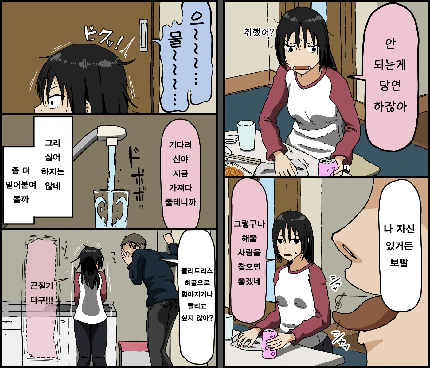 Kareshi Mochi No Kurokami Irojiro Binyuu Joshidaisei Ga Cunni Dake Mikeiken De Kare No Tomodachi Ni Naisho De Hatsu Cunni Sarete Amari Nimo Kimochiyo Sugite Sonomama Nagasare Sex Shita