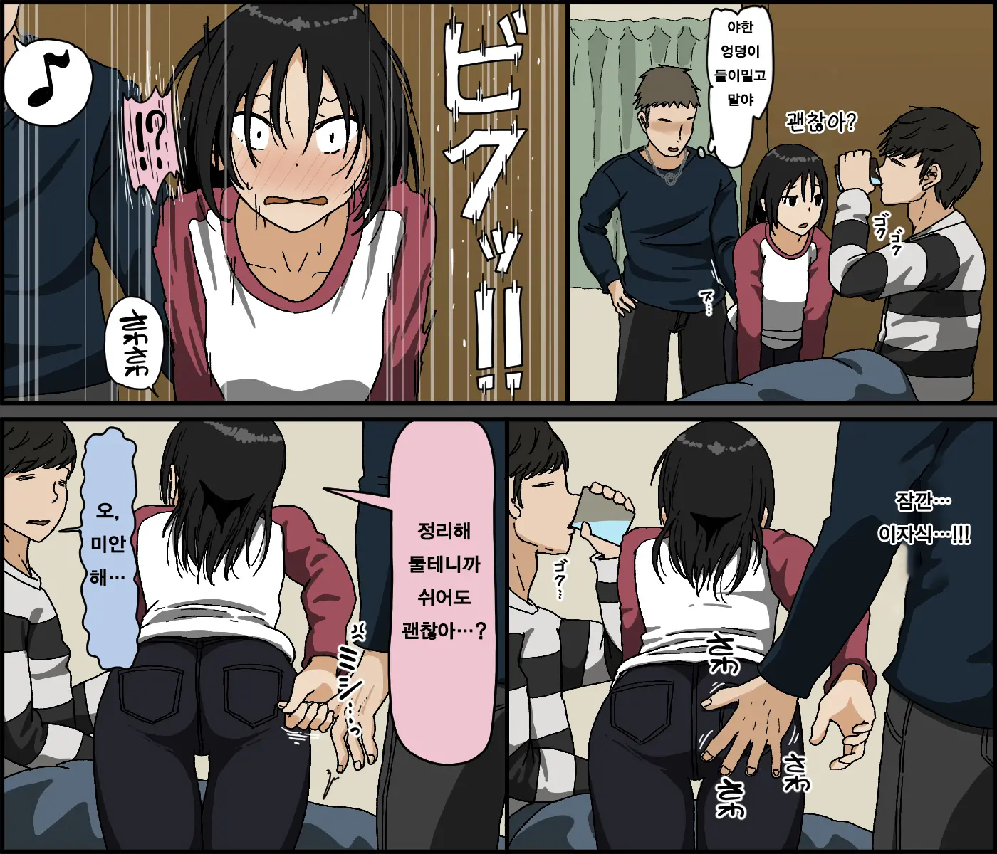 Kareshi Mochi No Kurokami Irojiro Binyuu Joshidaisei Ga Cunni Dake Mikeiken De Kare No Tomodachi Ni Naisho De Hatsu Cunni Sarete Amari Nimo Kimochiyo Sugite Sonomama Nagasare Sex Shita