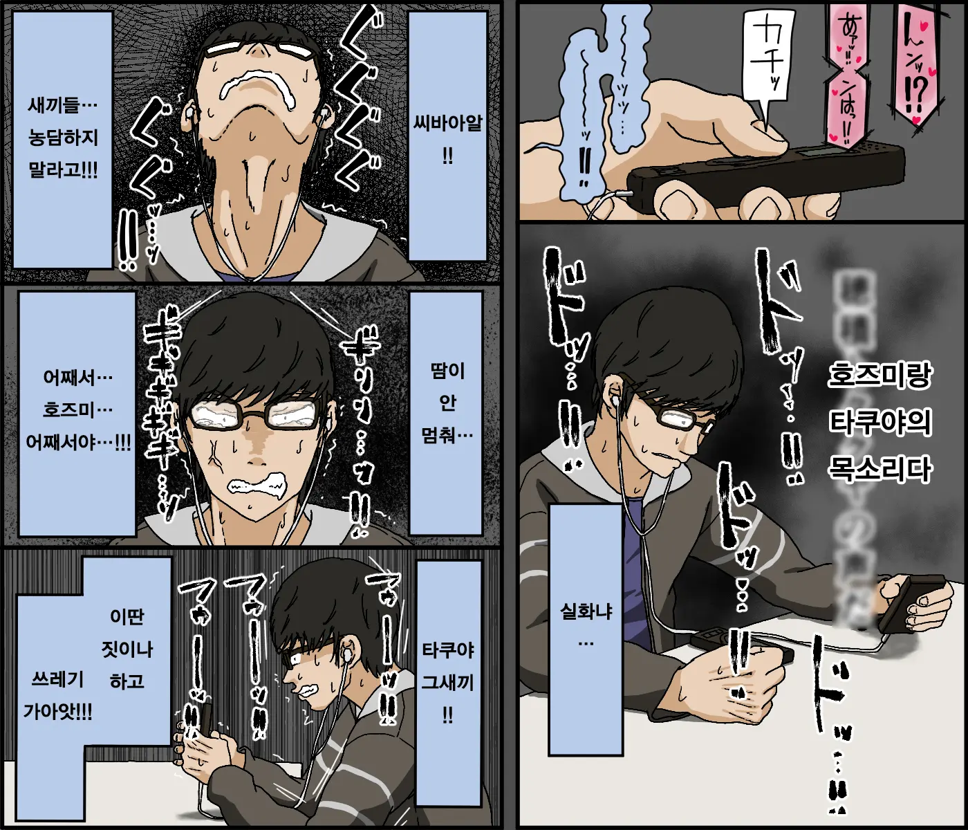 Kareshi Mochi No Kurokami Irojiro Binyuu Joshidaisei Ga Cunni Dake Mikeiken De Kare No Tomodachi Ni Naisho De Hatsu Cunni Sarete Amari Nimo Kimochiyo Sugite Sonomama Nagasare Sex Shita