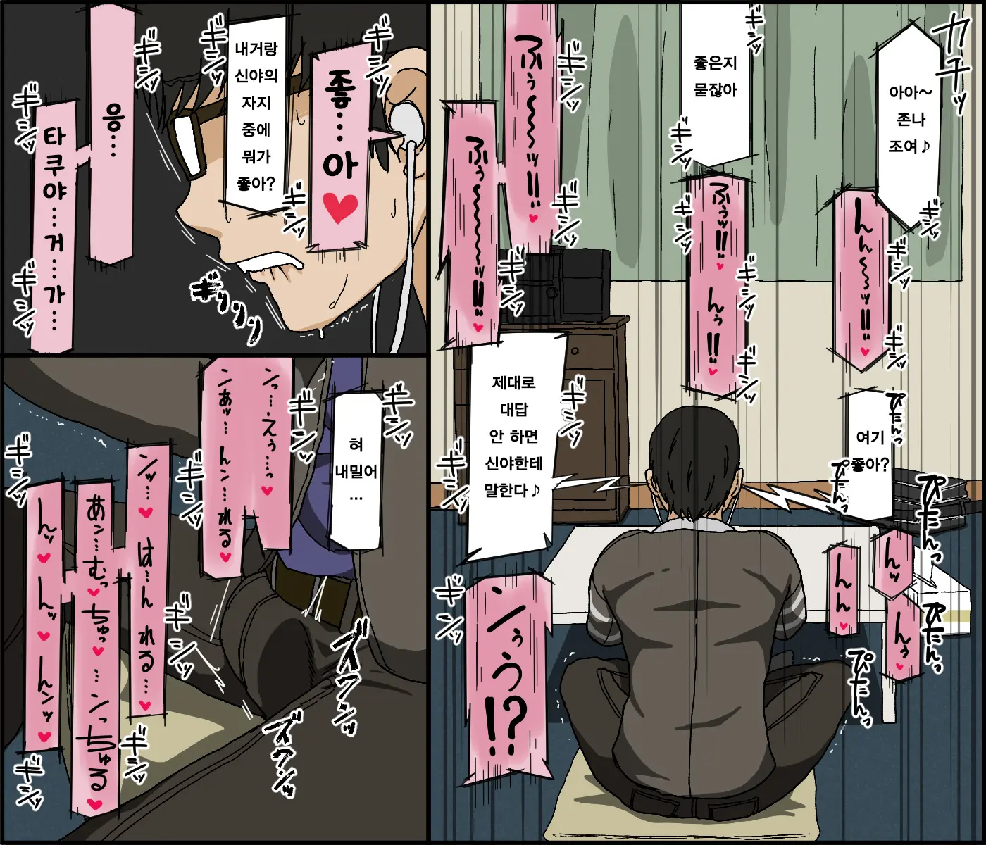 Kareshi Mochi No Kurokami Irojiro Binyuu Joshidaisei Ga Cunni Dake Mikeiken De Kare No Tomodachi Ni Naisho De Hatsu Cunni Sarete Amari Nimo Kimochiyo Sugite Sonomama Nagasare Sex Shita