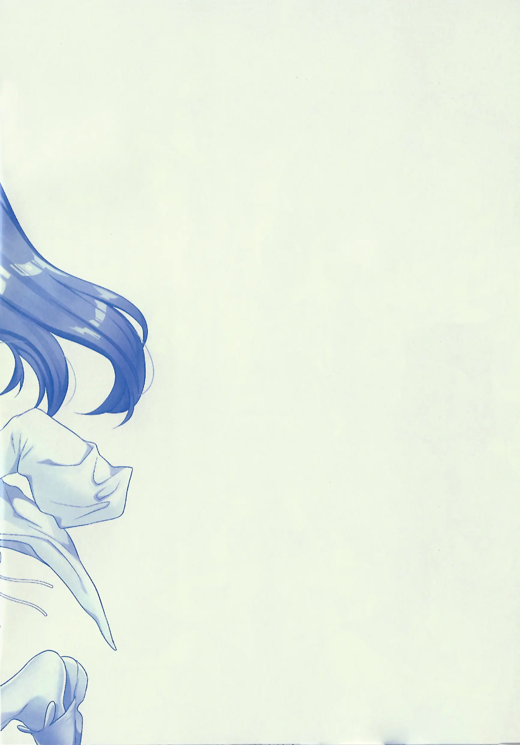 Water Blue