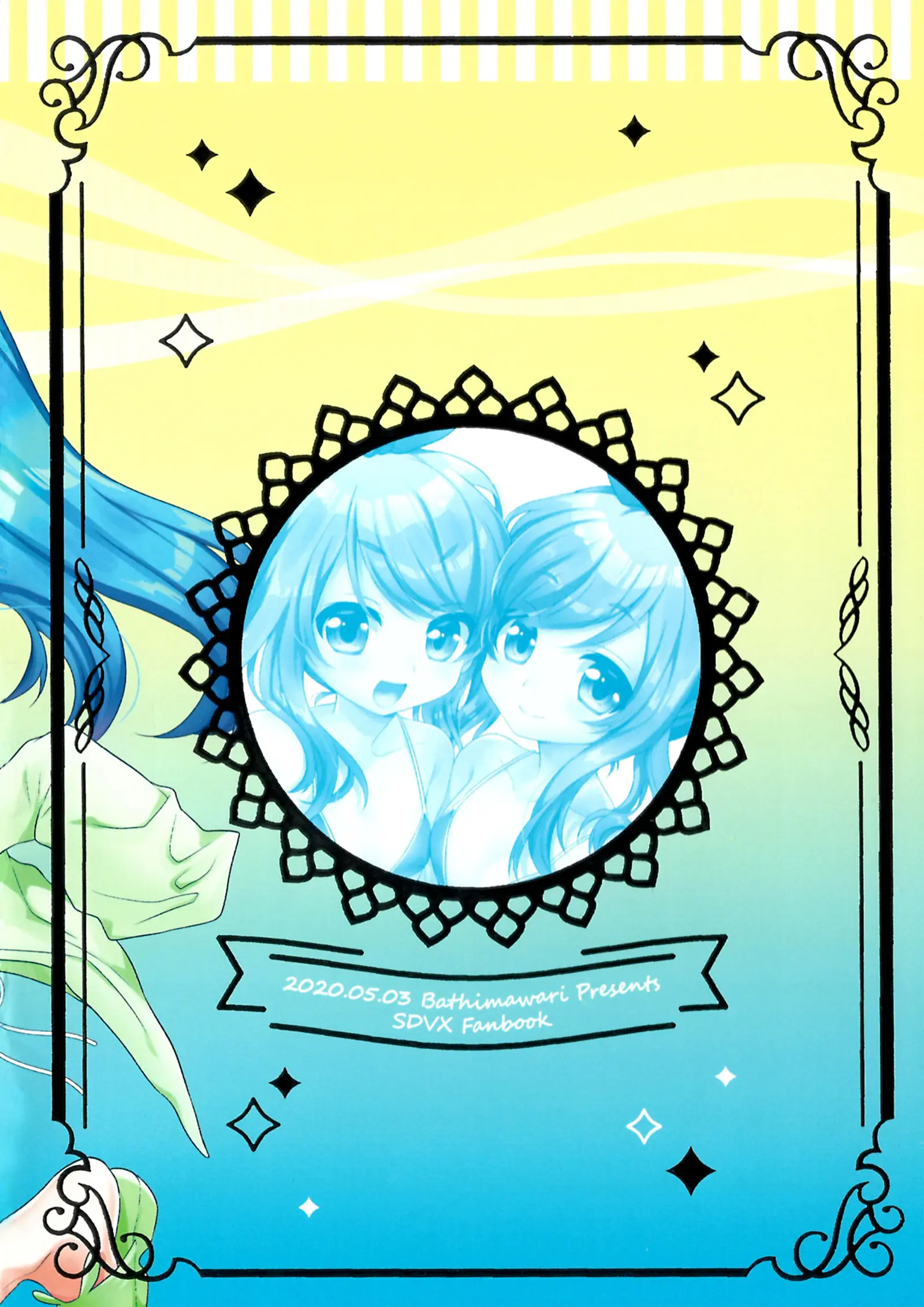 Water Blue