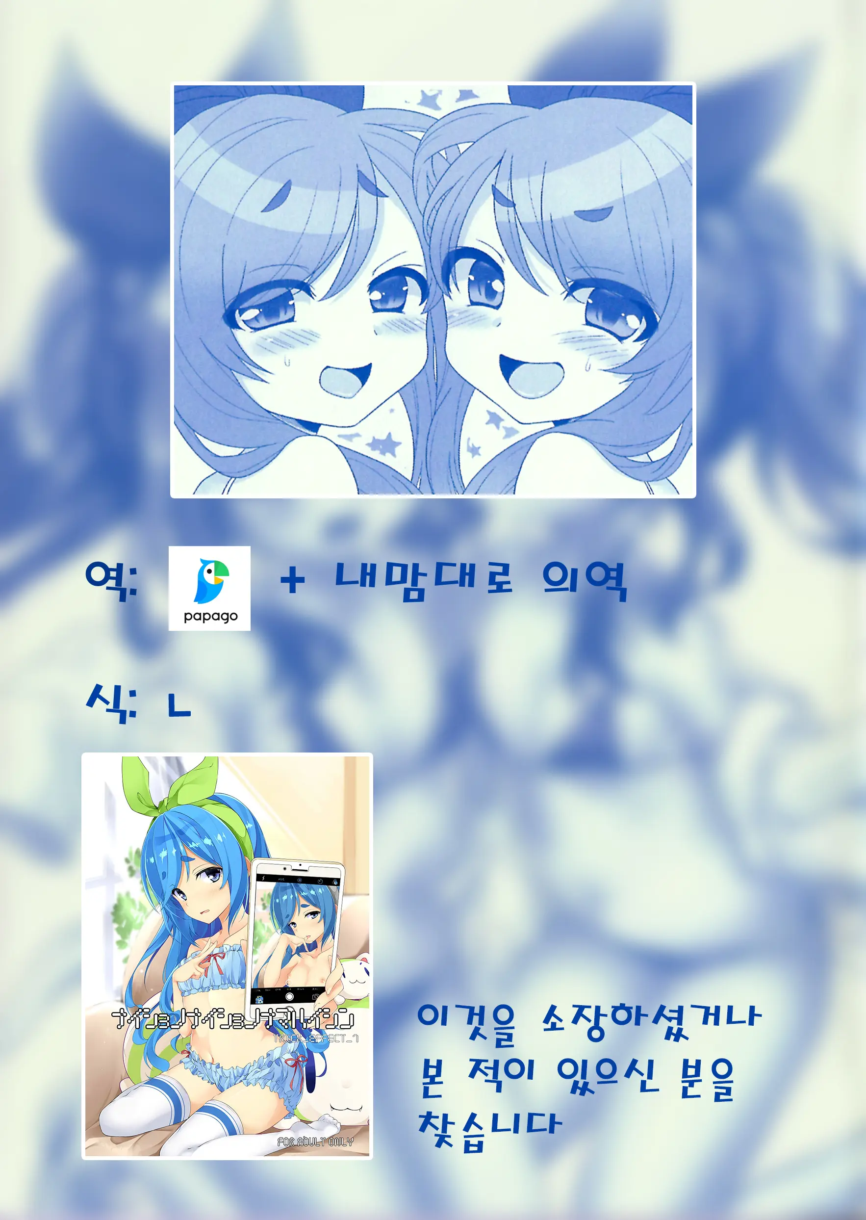 Water Blue