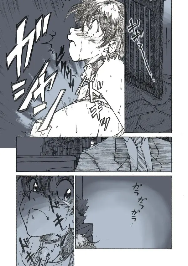 Roshutsu Hime No Hitsuzenteki Kyuuchi (Kou) | 노출공주의 필연적 위기2