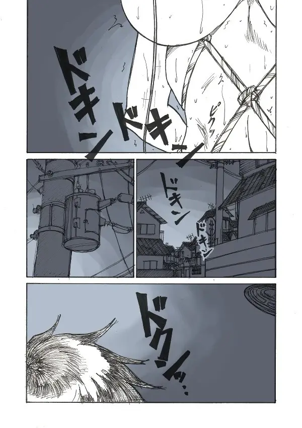 Roshutsu Hime No Hitsuzenteki Kyuuchi (Kou) | 노출공주의 필연적 위기2
