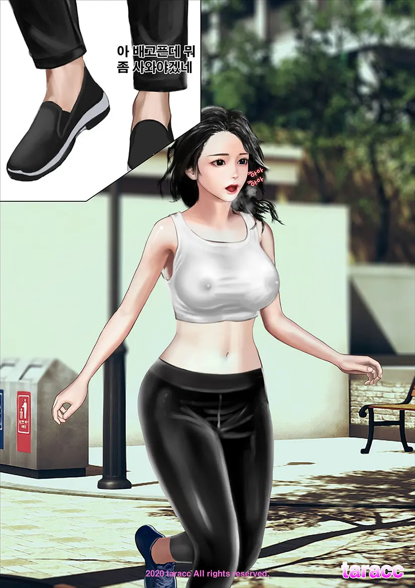 모유녀 윤어진 / 母乳少女 ユン·オジン