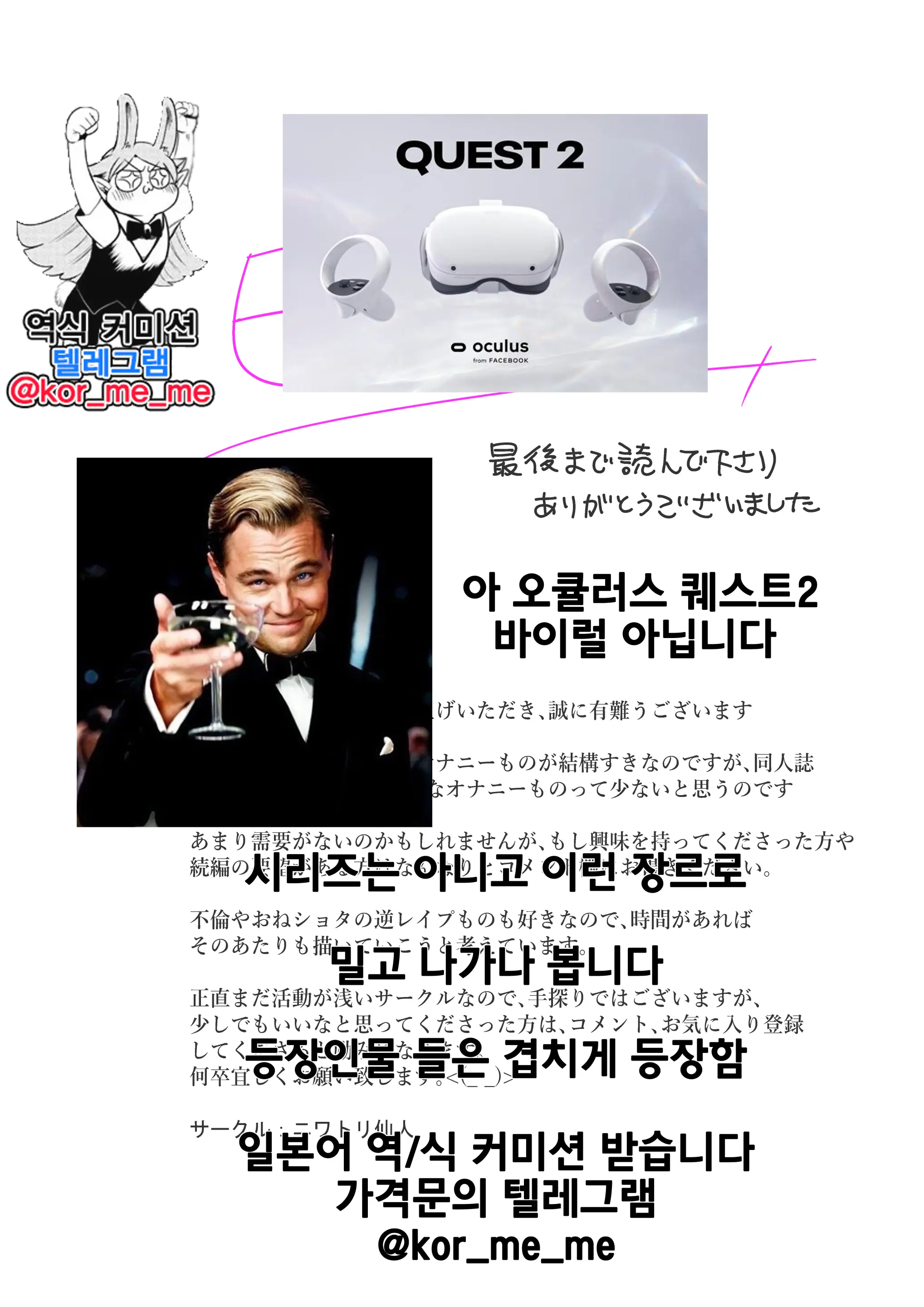 Hentai Chijo Maki No Tanin O Kowasu Onanie | 변태 치녀 마키의 타인을 망가트리는 자위