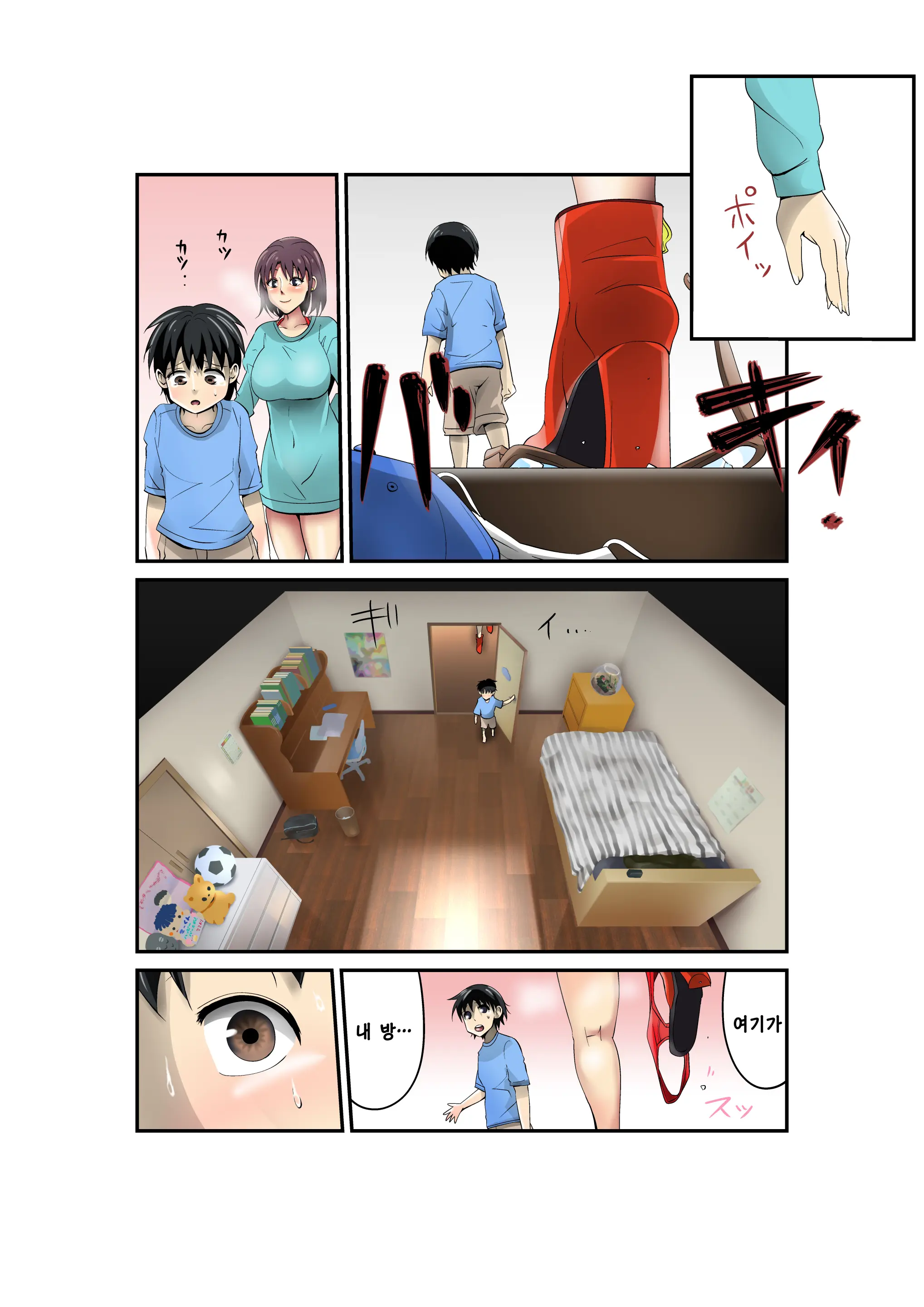 Hentai Chijo Maki No Tanin O Kowasu Onanie | 변태 치녀 마키의 타인을 망가트리는 자위