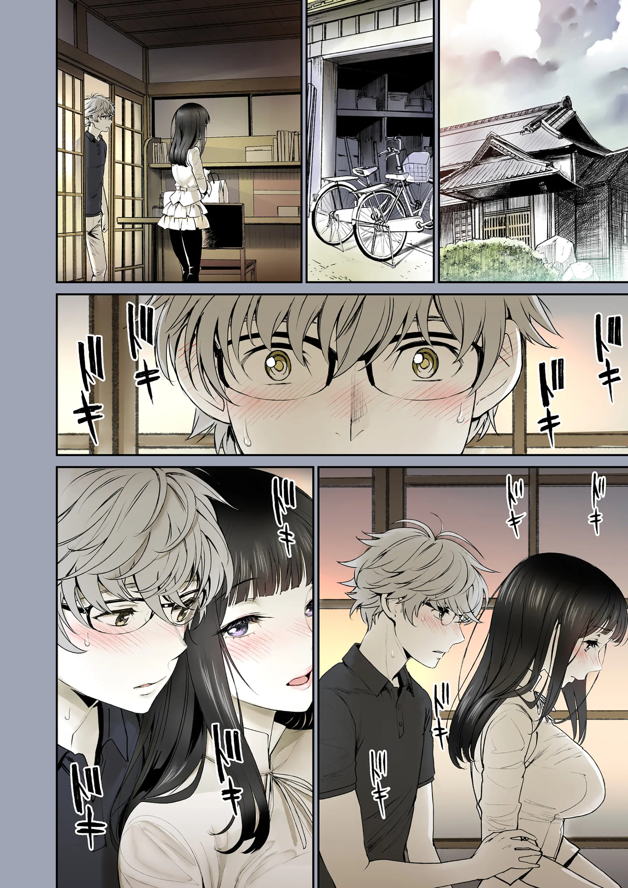 Futari No Aishou ~Osananajimi To Nettori Icha Love 1~ | 두 사람의 궁합 ~소꿉친구와 끈적끈적 사랑나누기 1~