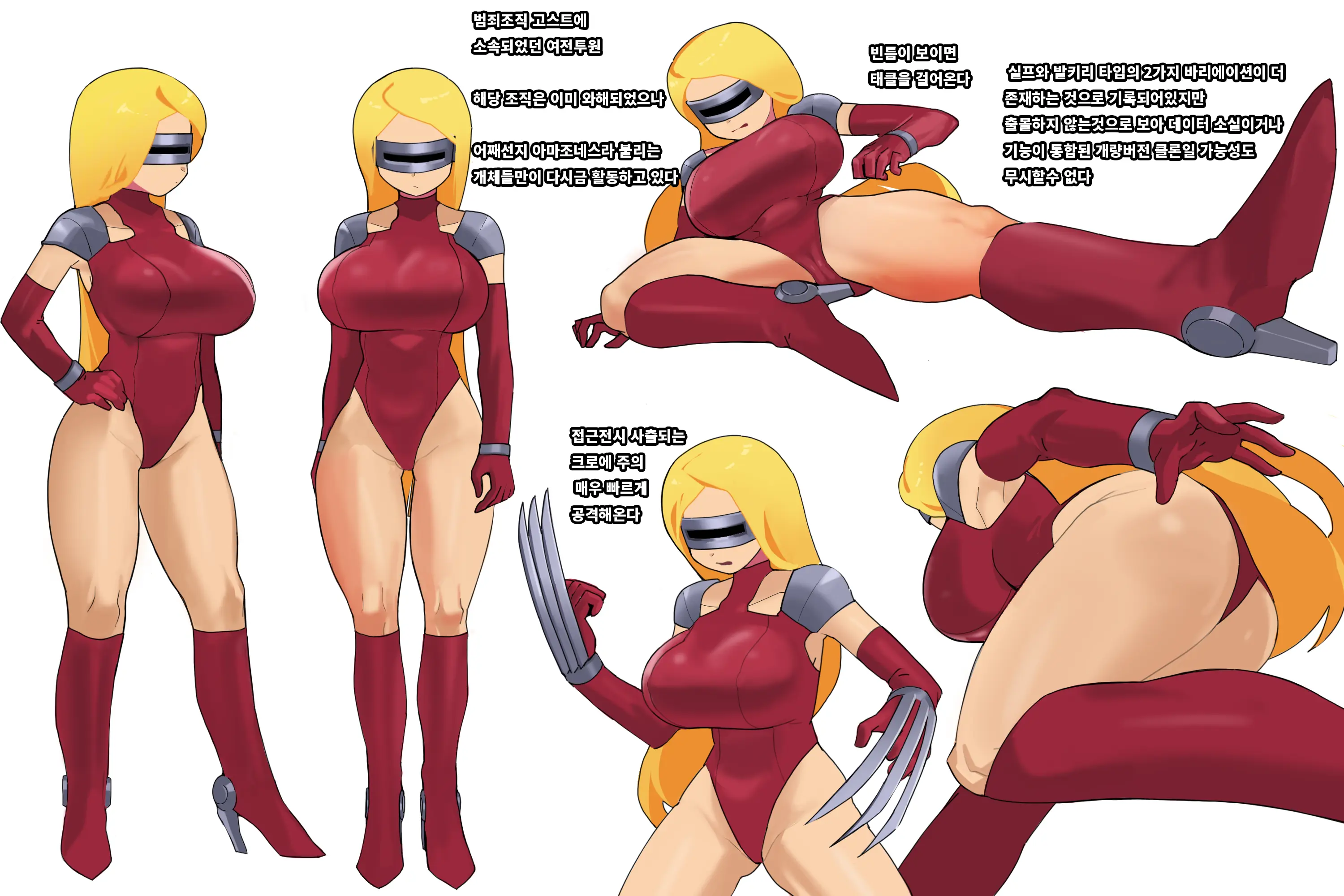 Female Combat Data Vol. 1