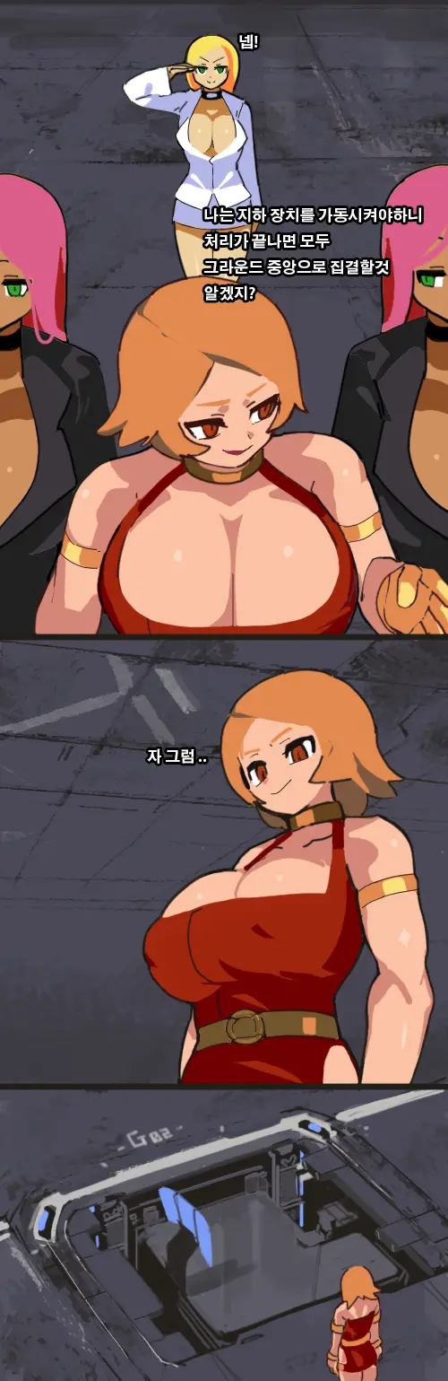 Denjin Makai EX1.5 & EX2