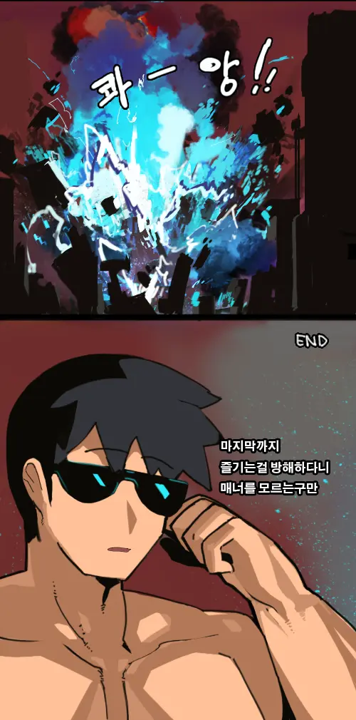 Denjin Makai EX1.5 & EX2