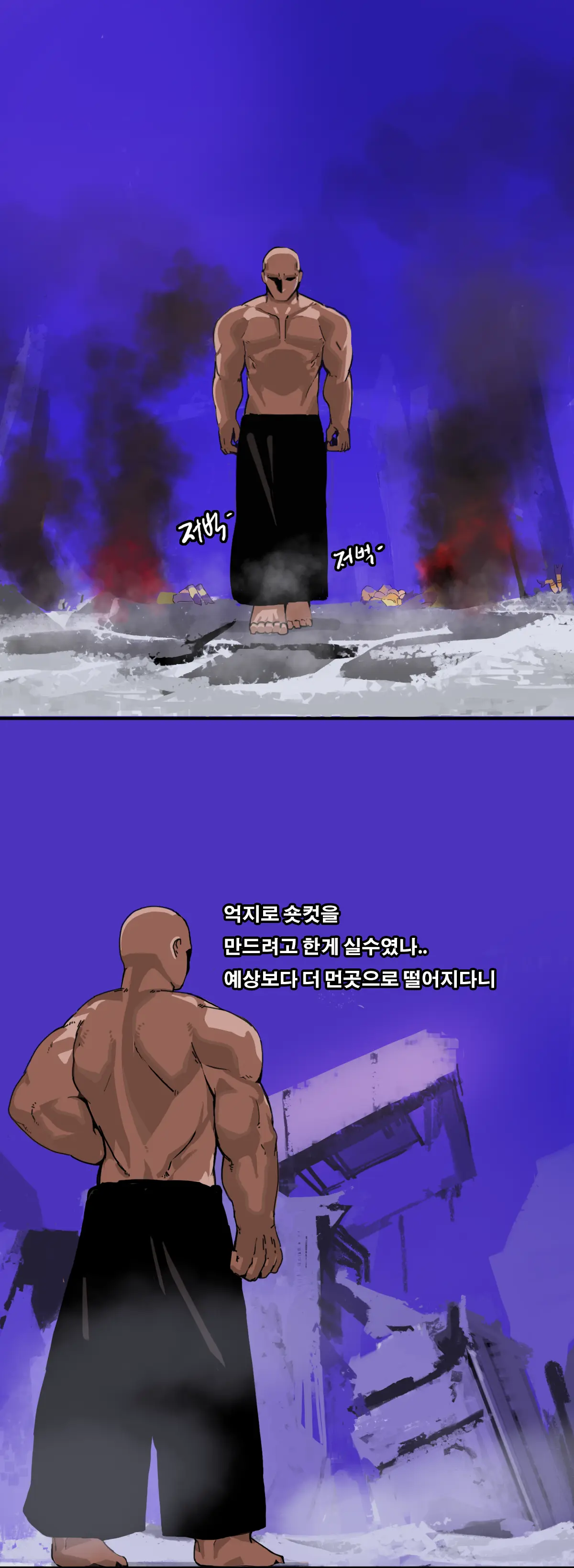 BC&KOFas 3.0-3.2