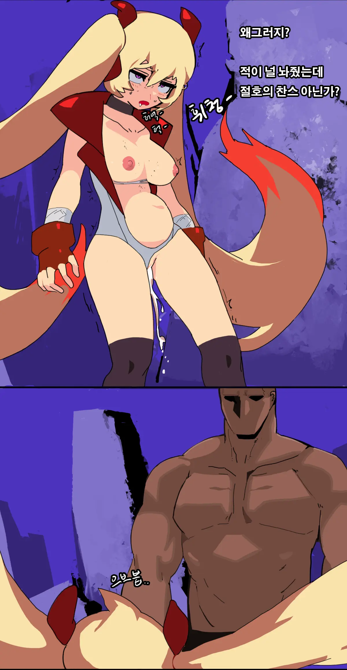 BC&KOFas 3.0-3.2