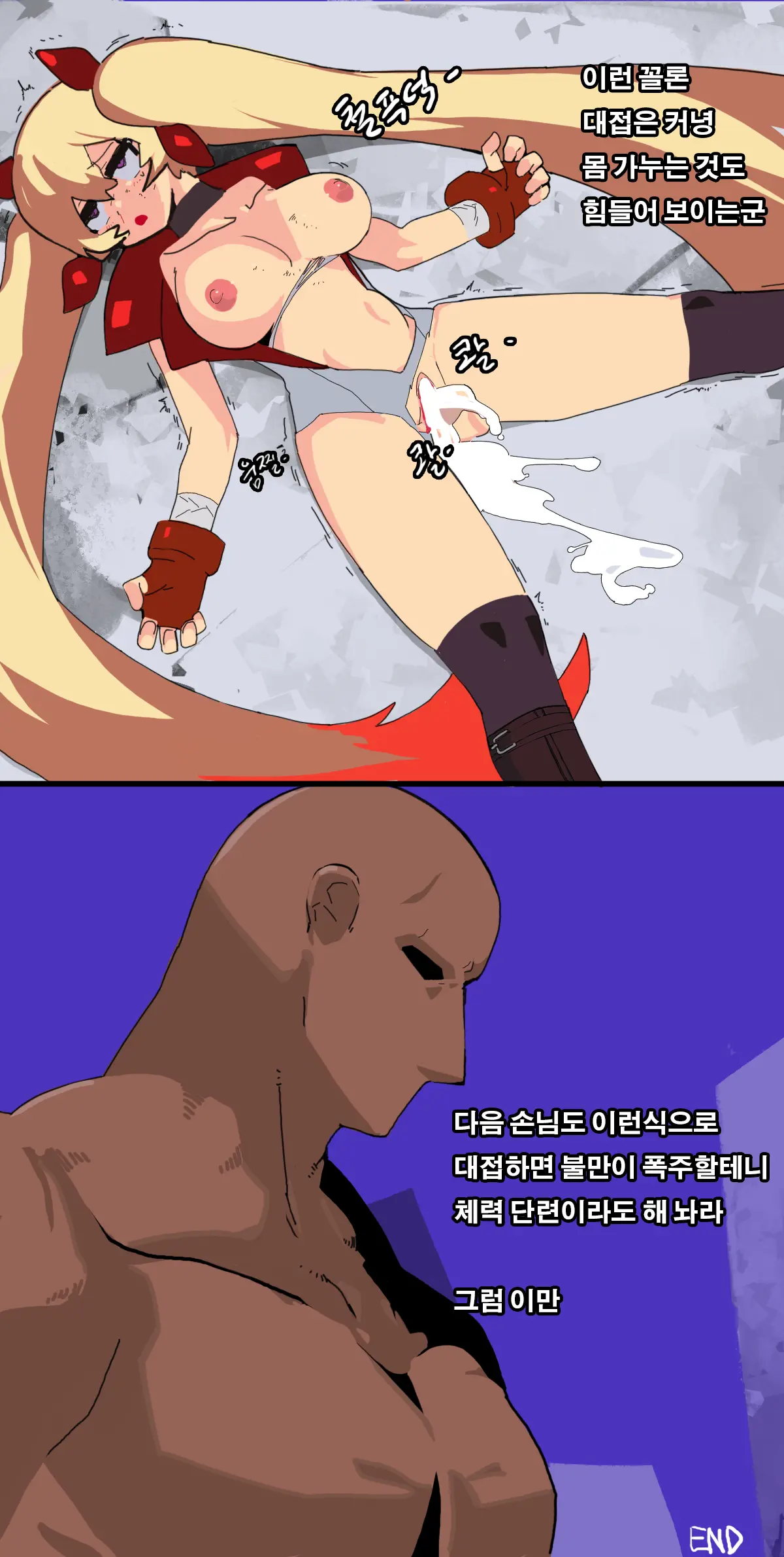 BC&KOFas 3.0-3.2