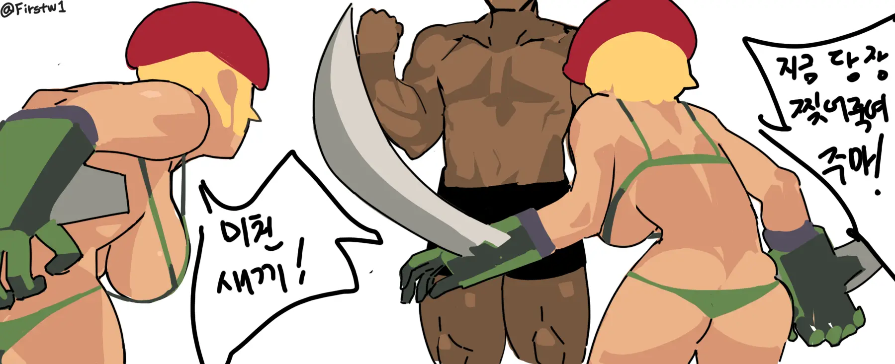 DD4&CC EX