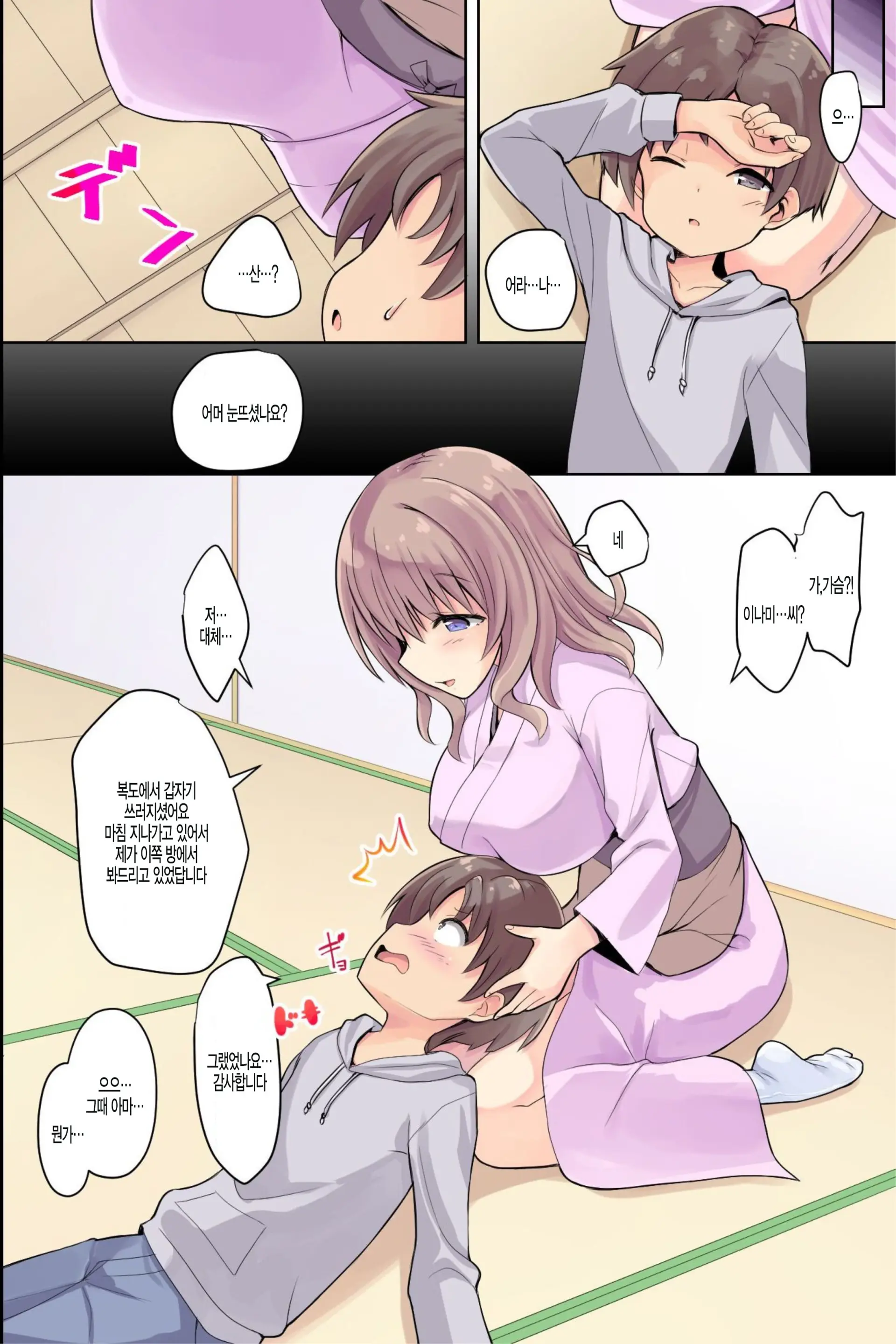Bijin Wakaokami-Tachi Ga Iyashite Kureru Ecchi Na Omotenashi Ryokan ~Osenaka To RIsei, Onagashi Shimasu Ne~