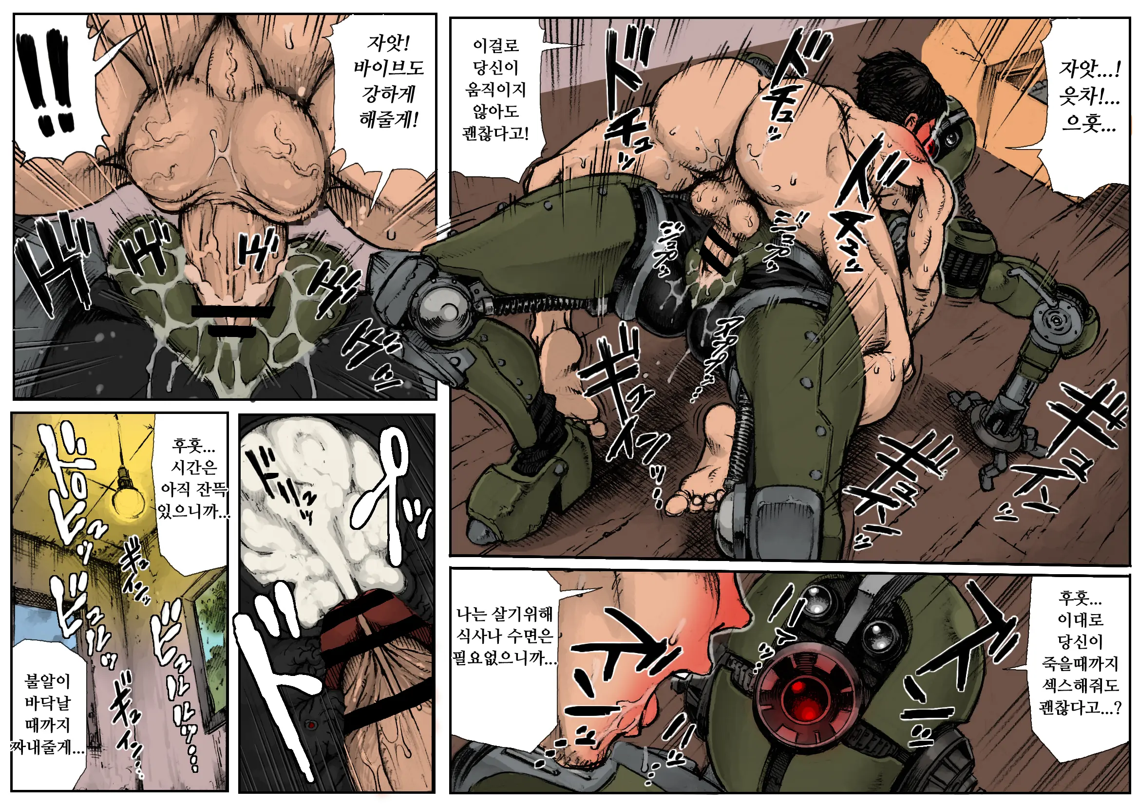 KILL'EM ALL!