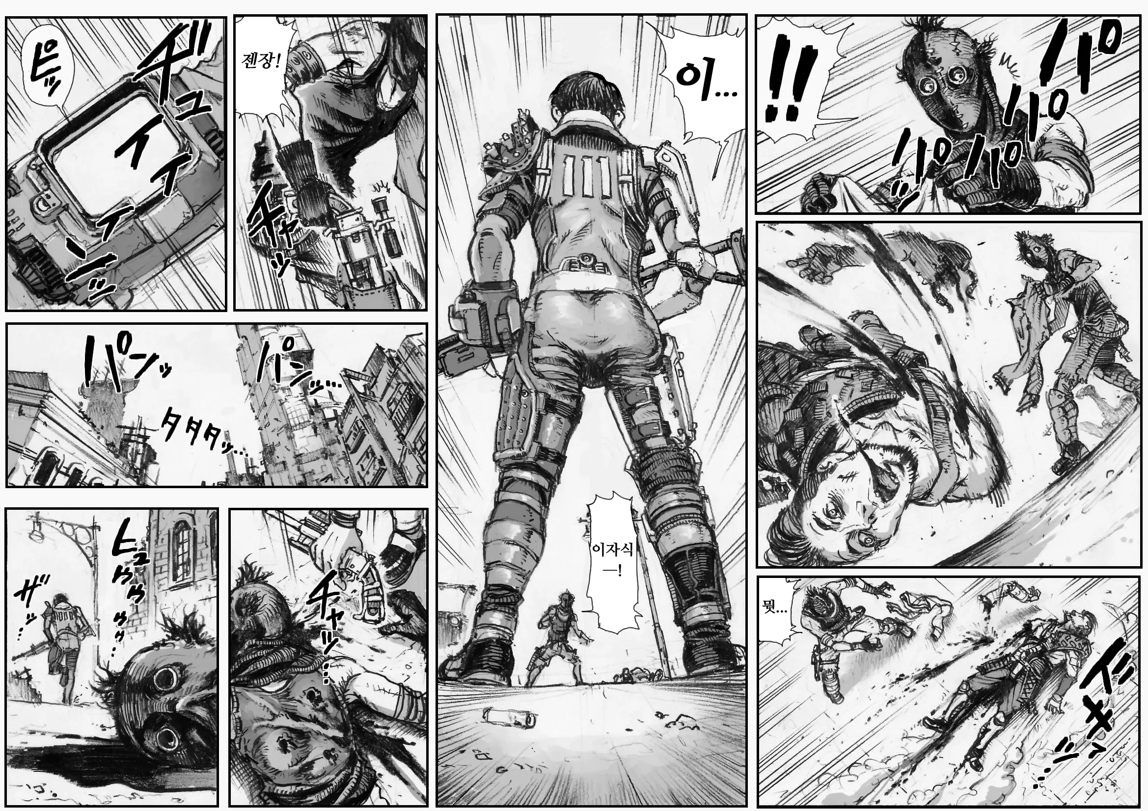 KILL'EM ALL!