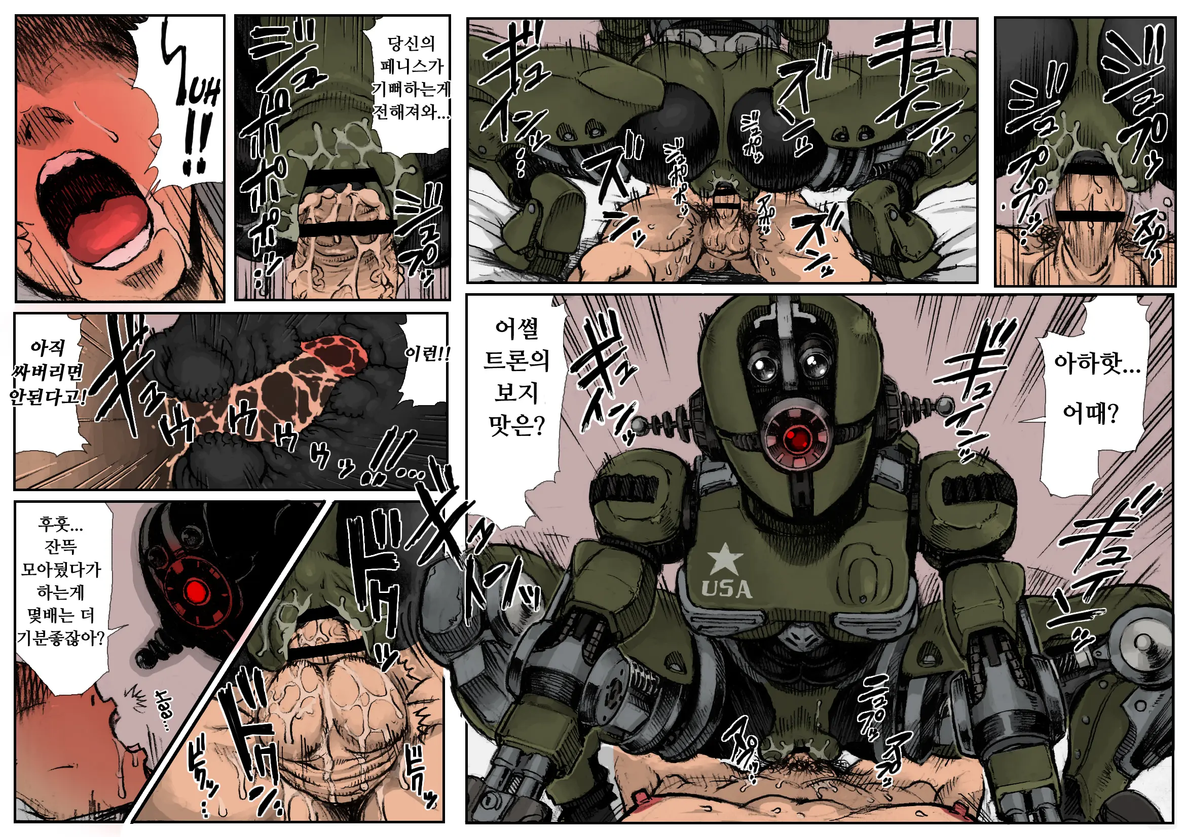 KILL'EM ALL!