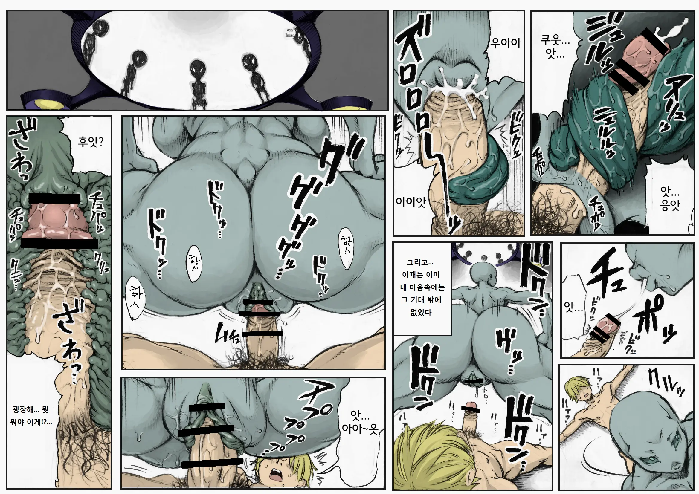PHASE 4 ~ Dai 4-Shu Sekkin Soguu ~