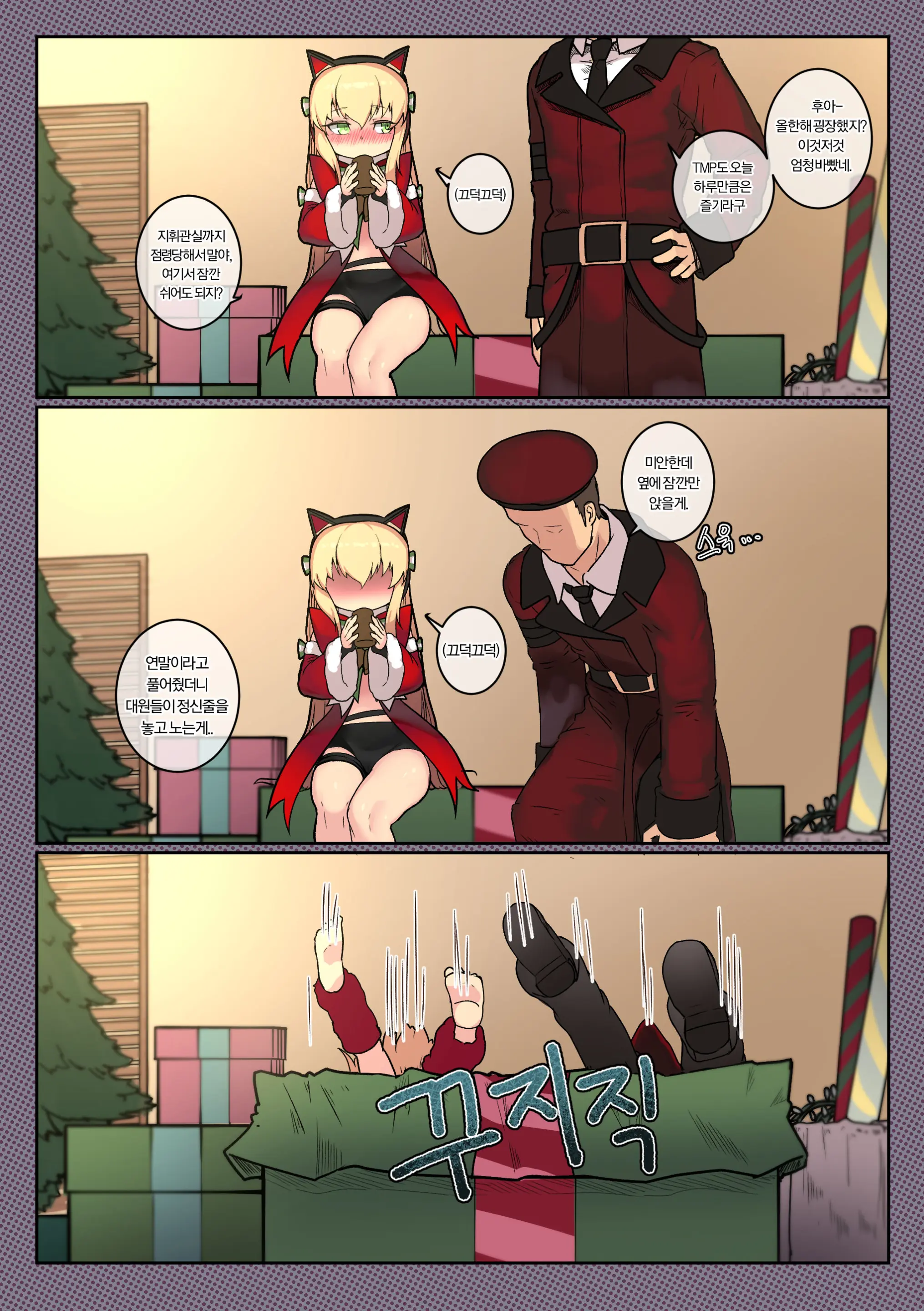 Another Frontline 9.5 (Decensored)