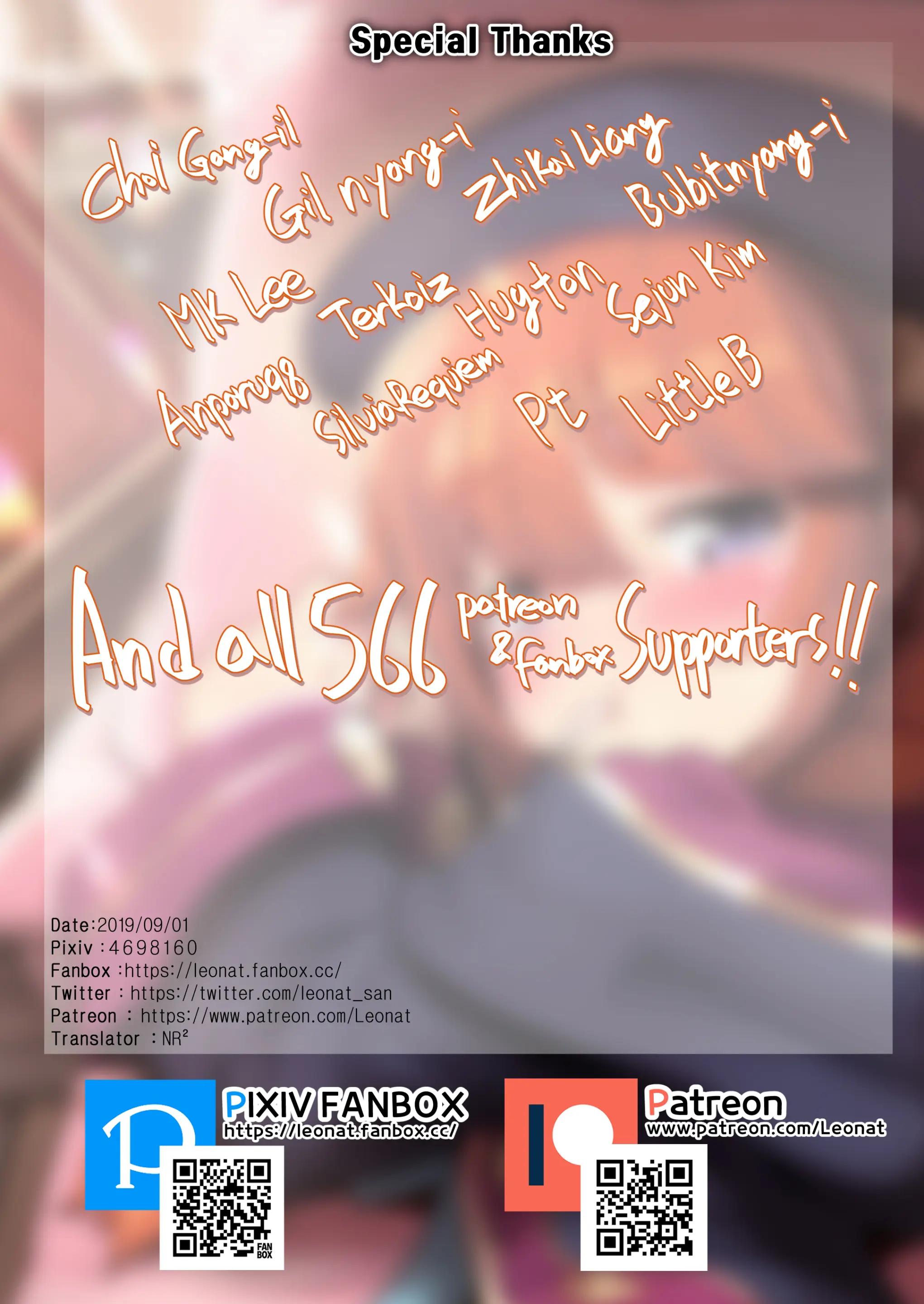 Ie No Kanojo Yuni-Chan Senpai | 방구석 여자친구 유니짱 선배 (Decensored)