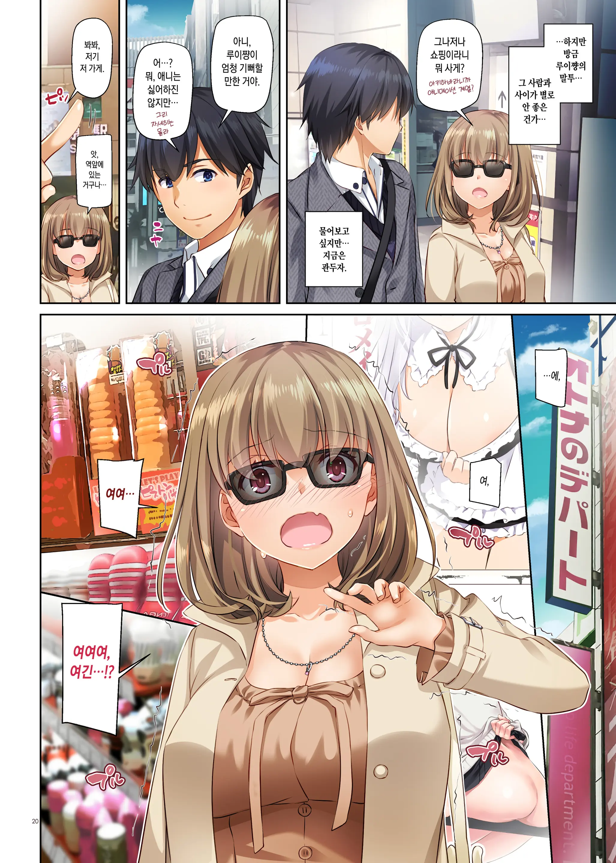 Hitozuma Osananajimi To Hitonatsu No Dekigoto 3 DLO-14 | 유부녀 소꿉친구와 한여름에 생긴 일 3 DLO-14