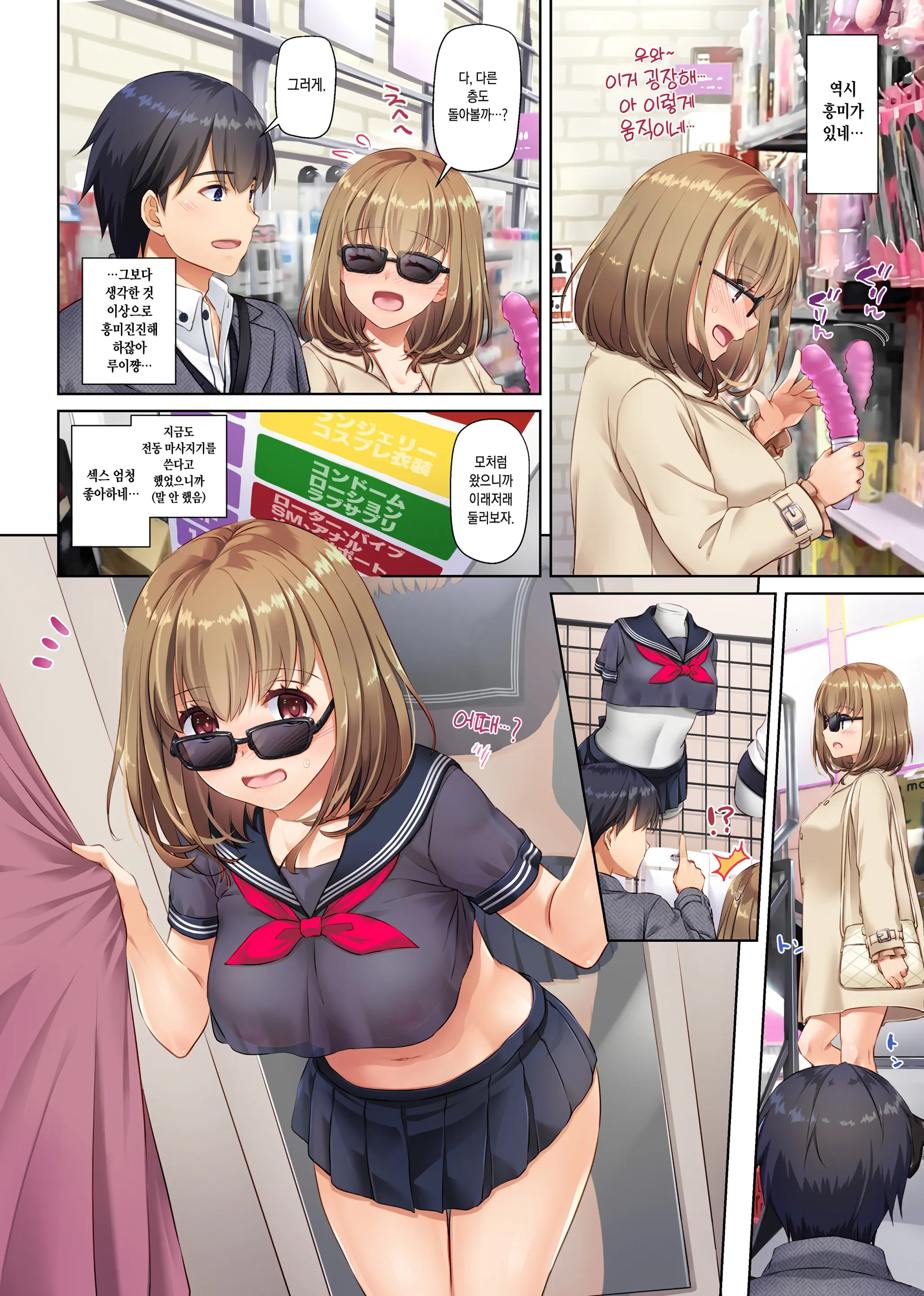 Hitozuma Osananajimi To Hitonatsu No Dekigoto 3 DLO-14 | 유부녀 소꿉친구와 한여름에 생긴 일 3 DLO-14