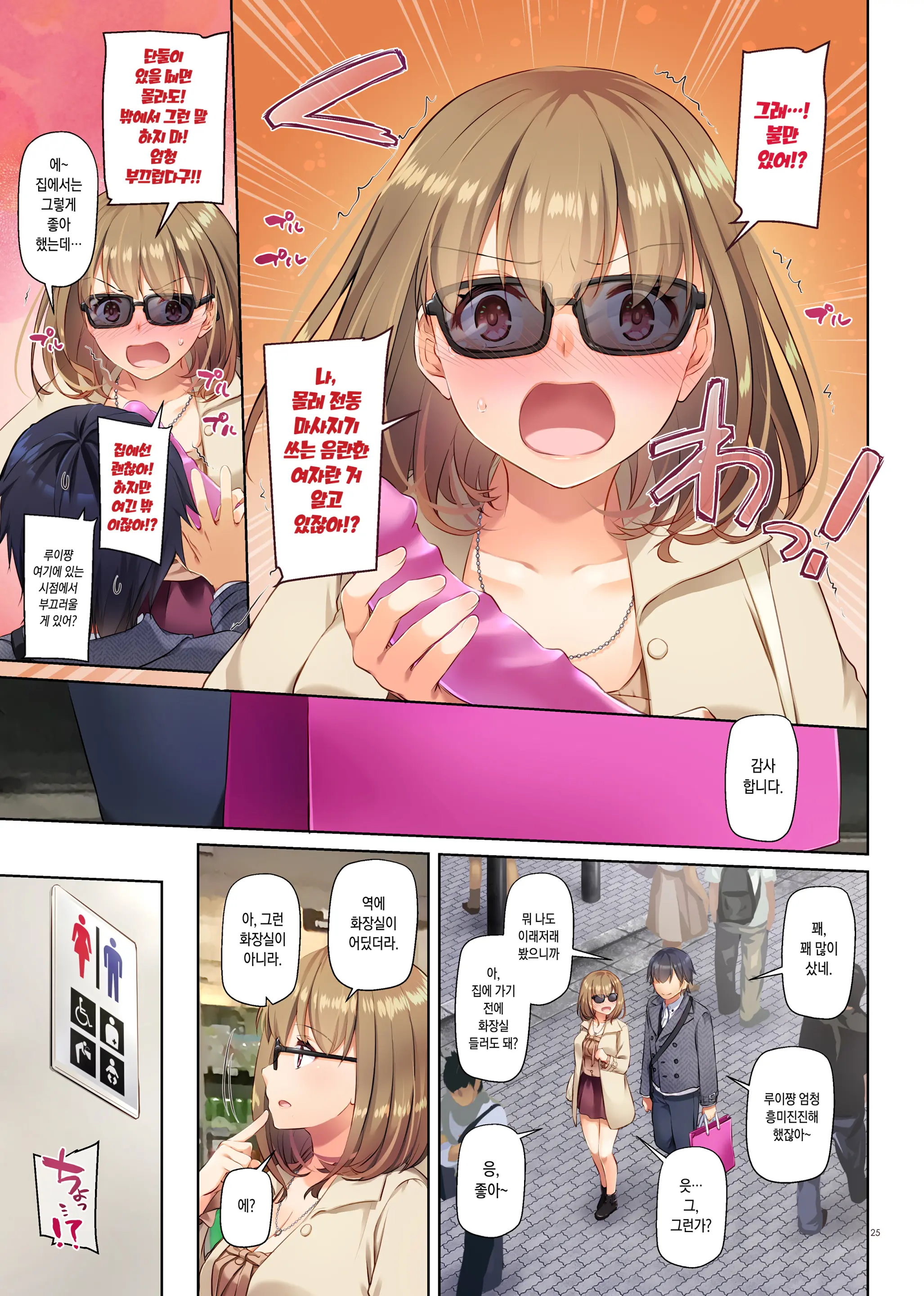 Hitozuma Osananajimi To Hitonatsu No Dekigoto 3 DLO-14 | 유부녀 소꿉친구와 한여름에 생긴 일 3 DLO-14