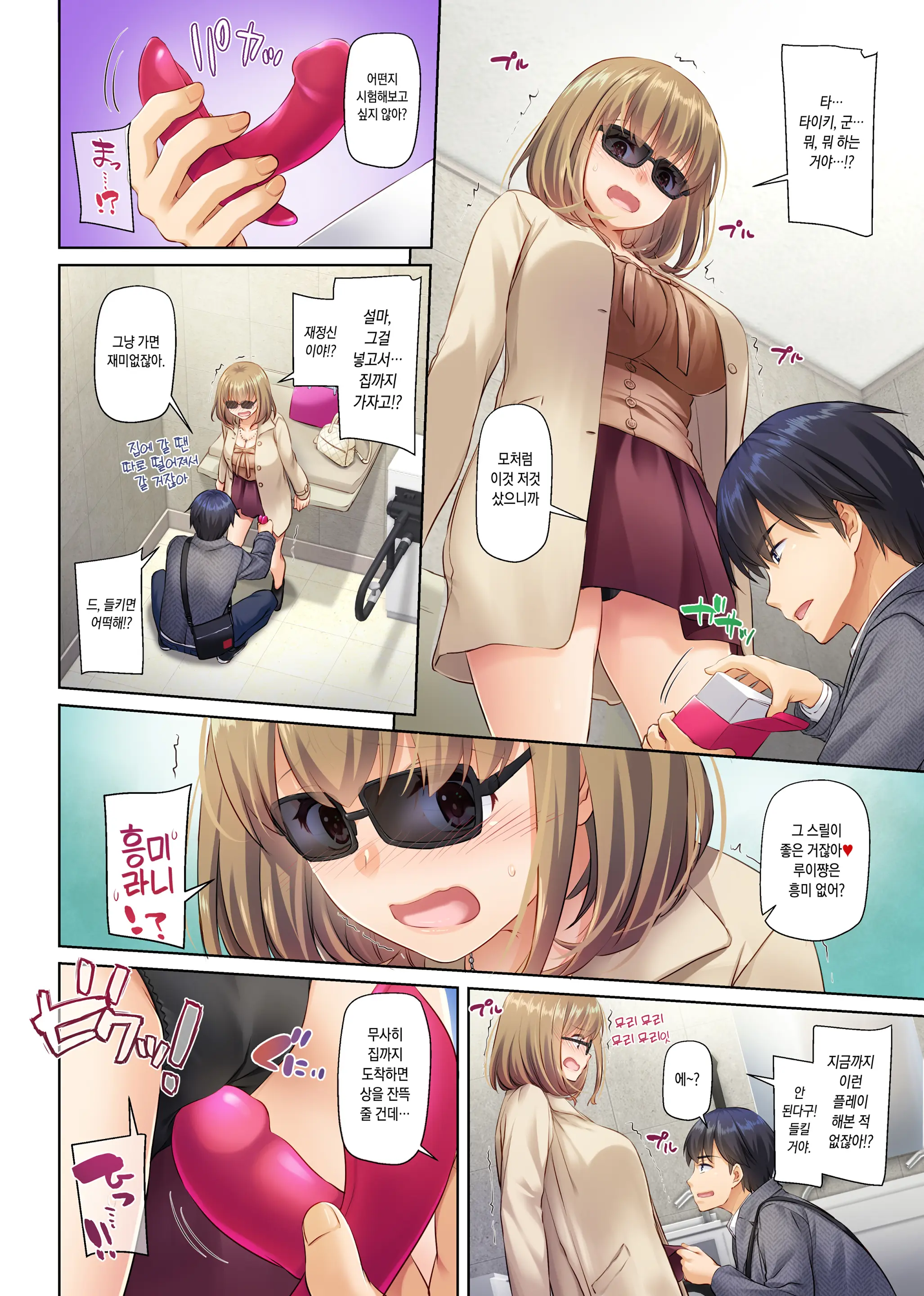 Hitozuma Osananajimi To Hitonatsu No Dekigoto 3 DLO-14 | 유부녀 소꿉친구와 한여름에 생긴 일 3 DLO-14
